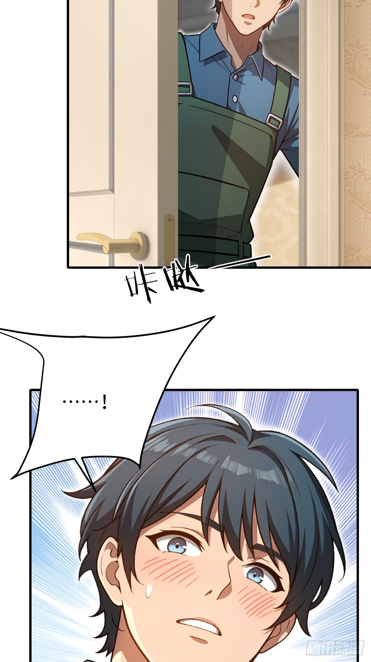第139话11