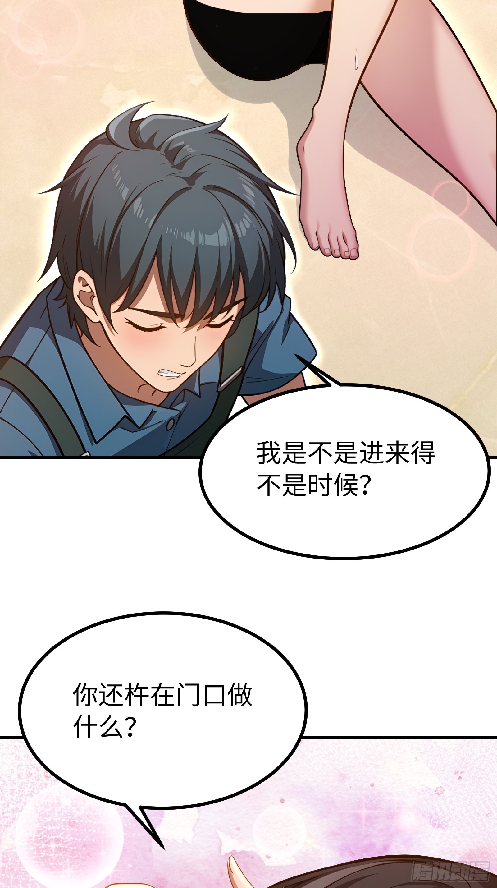 第139话13