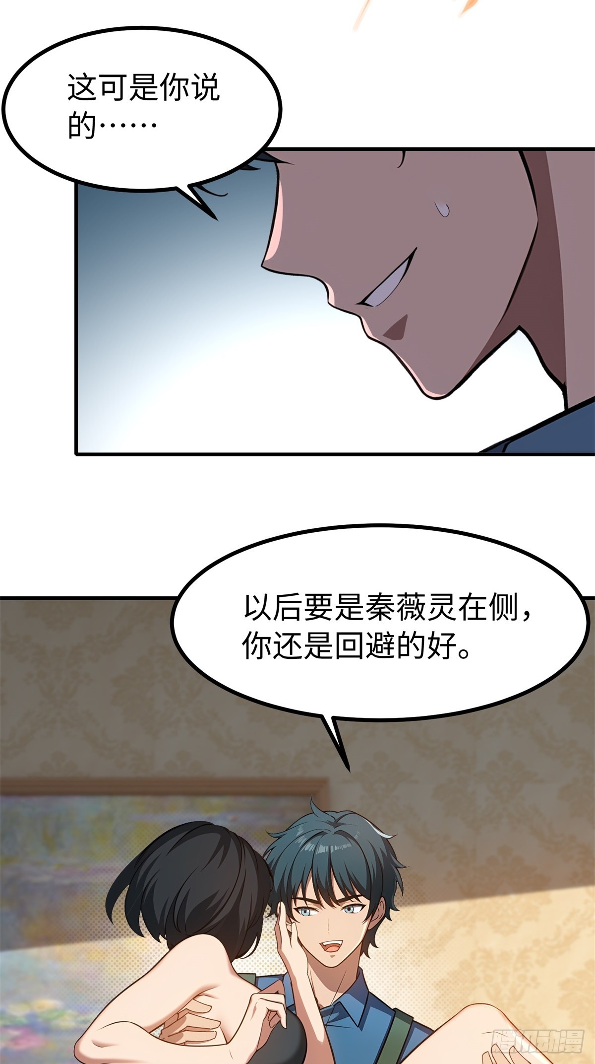 第139话17