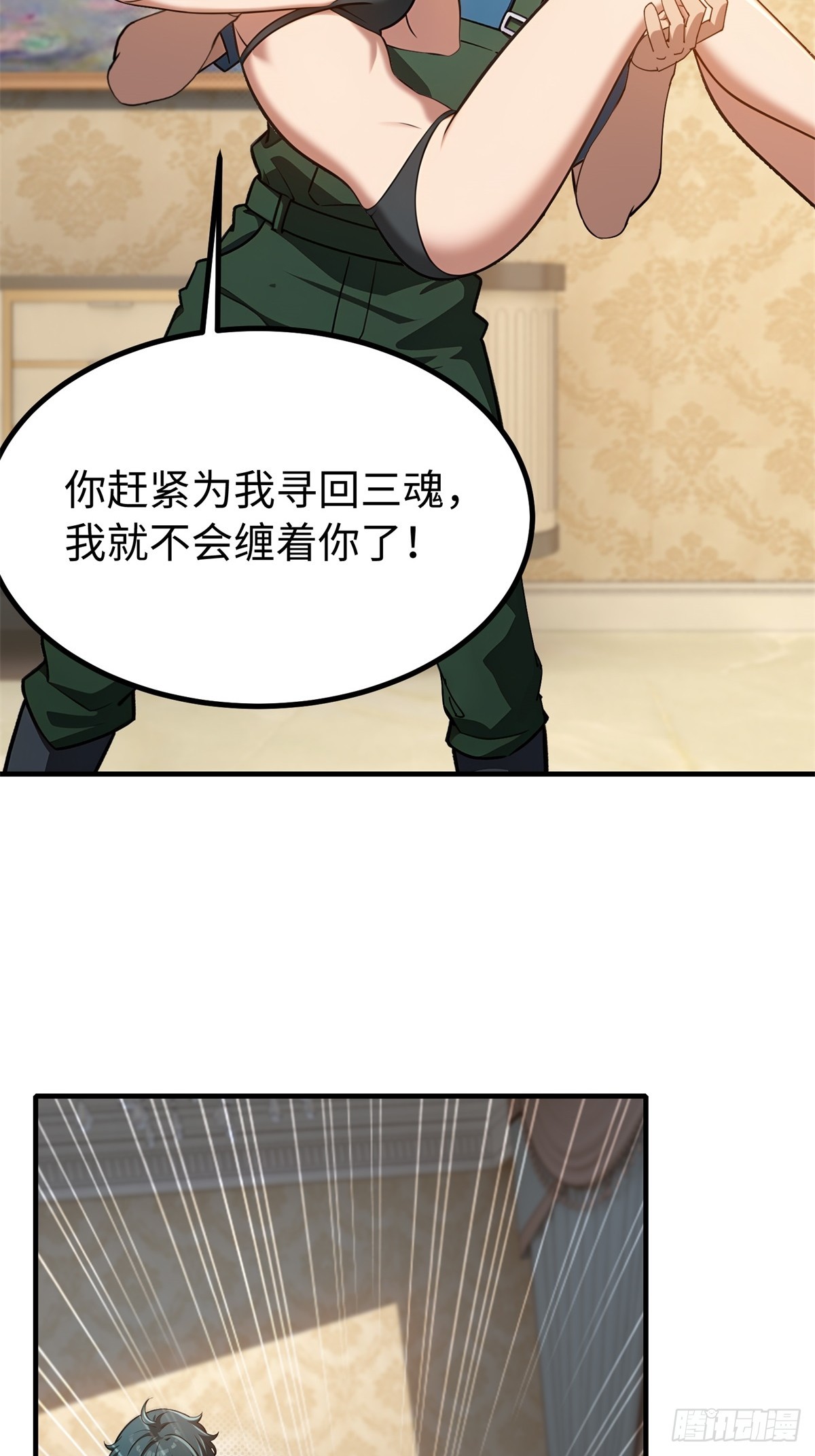 第139话18