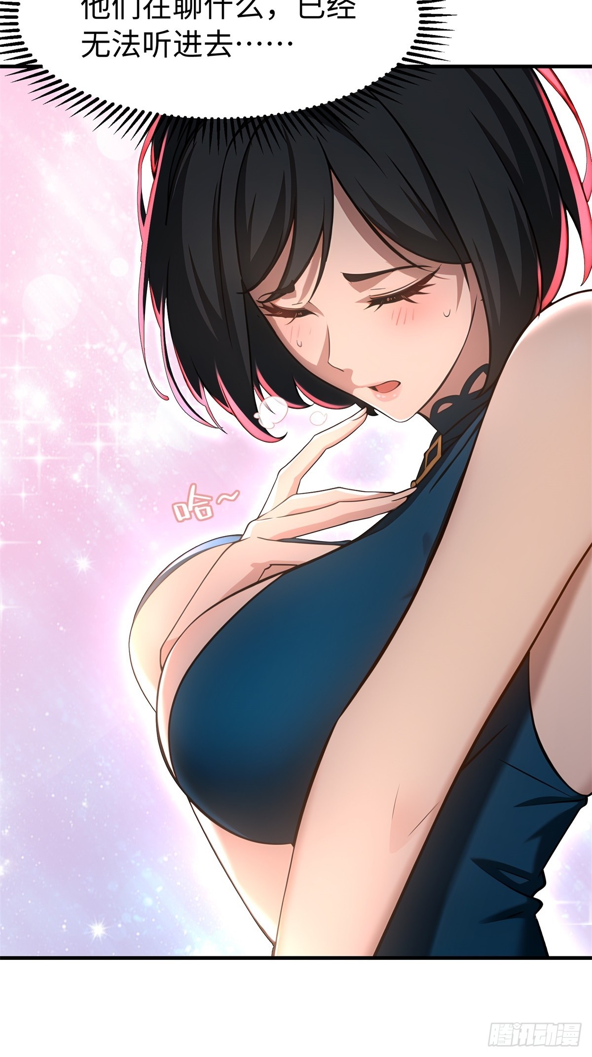 第139话2
