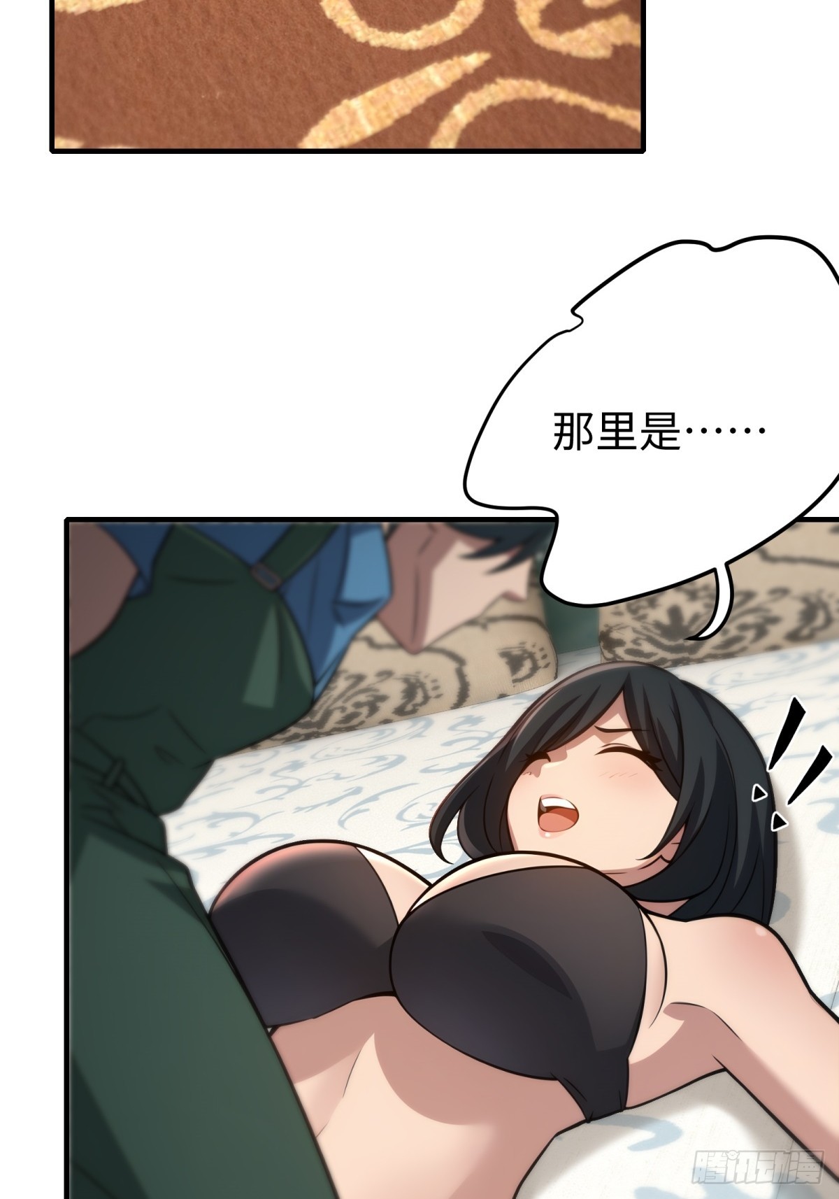 第139话24