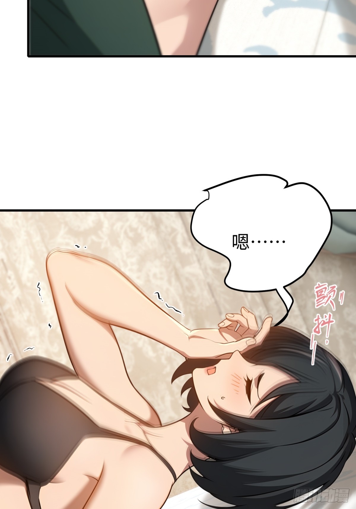 第139话25