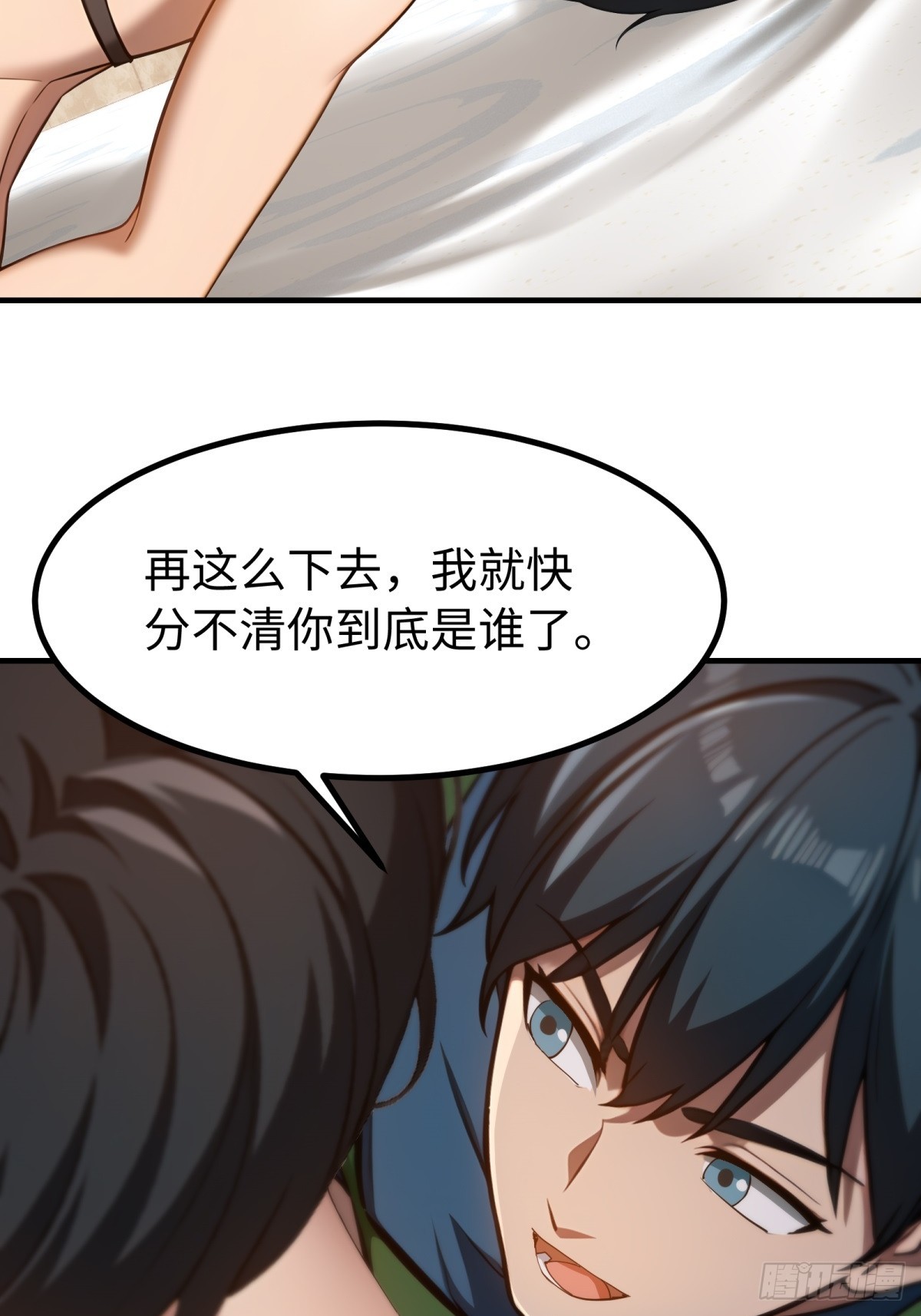 第139话26