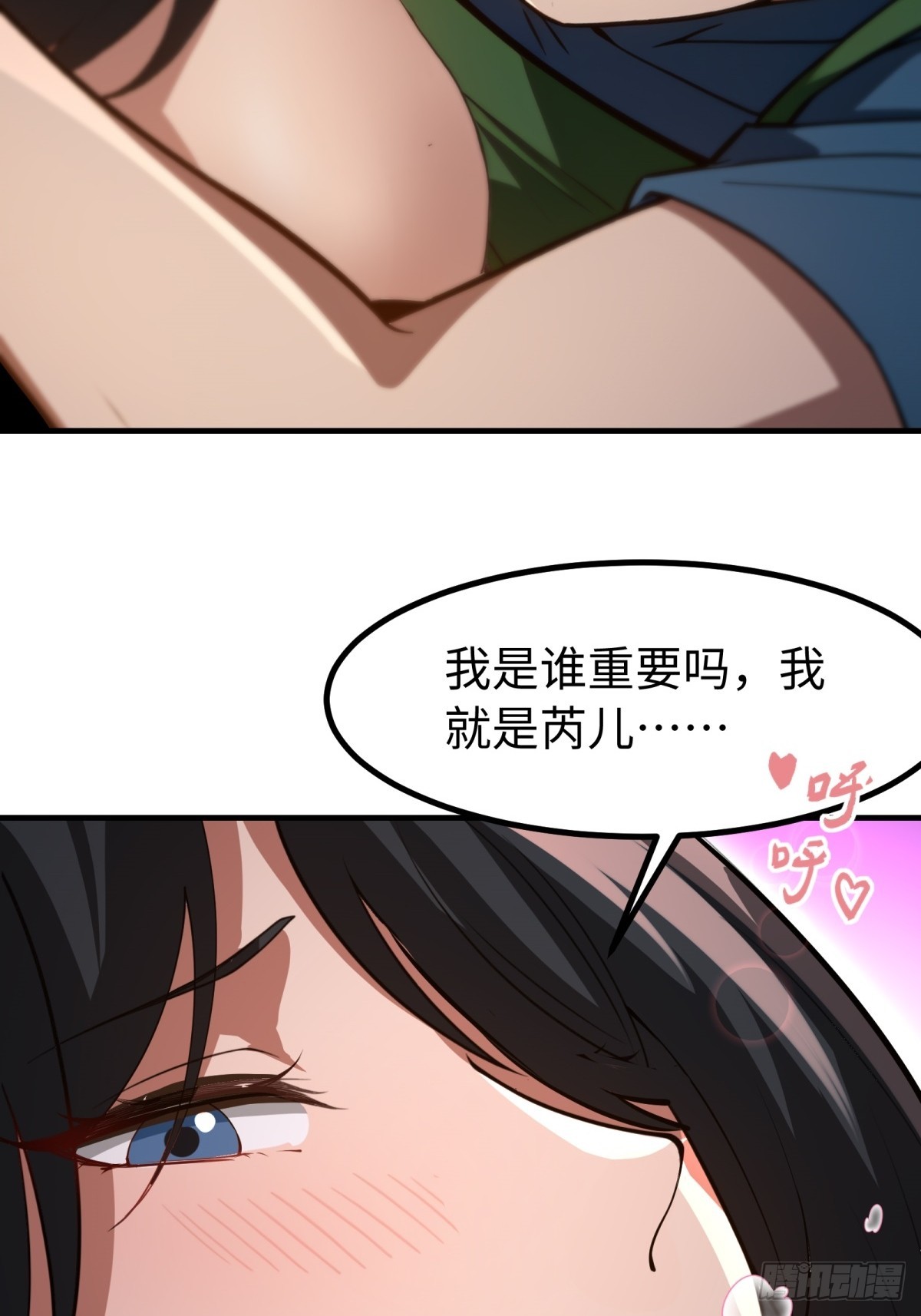 第139话27