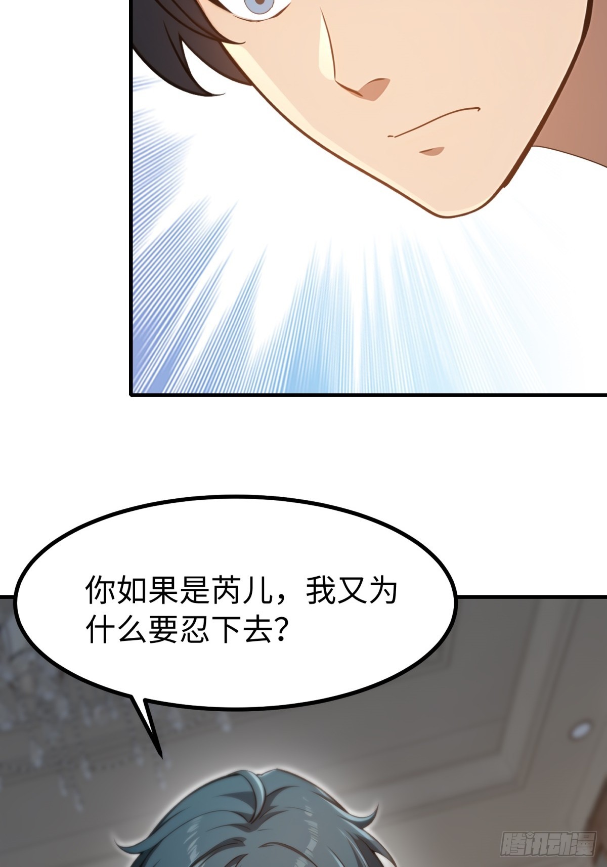 第139话29