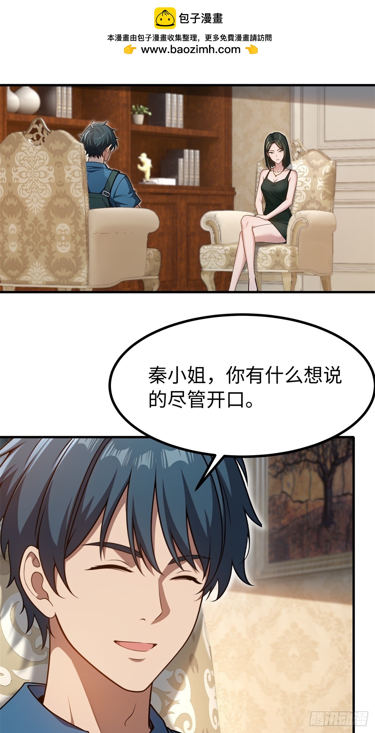 第139话3