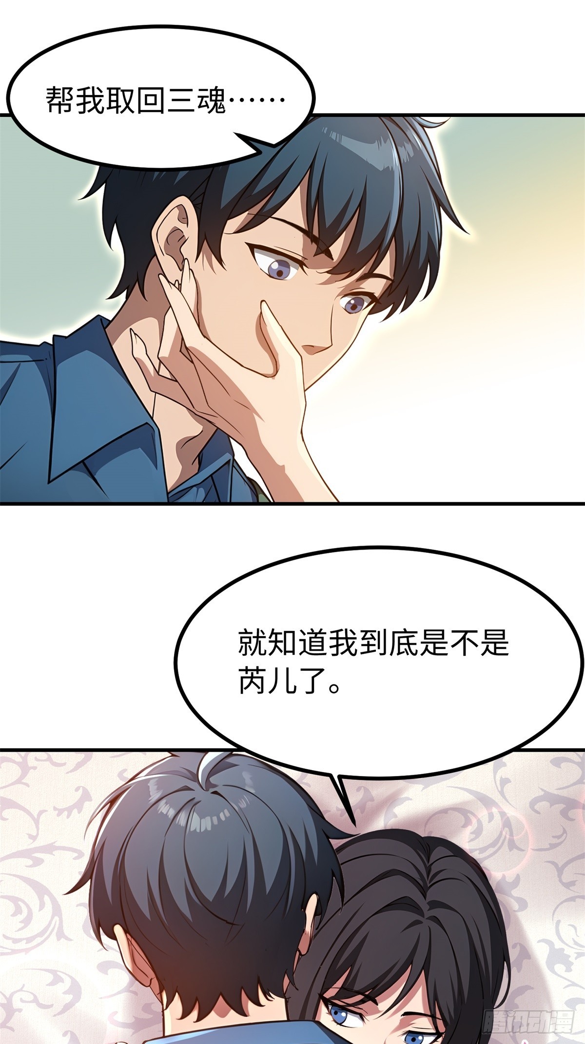 第139话31