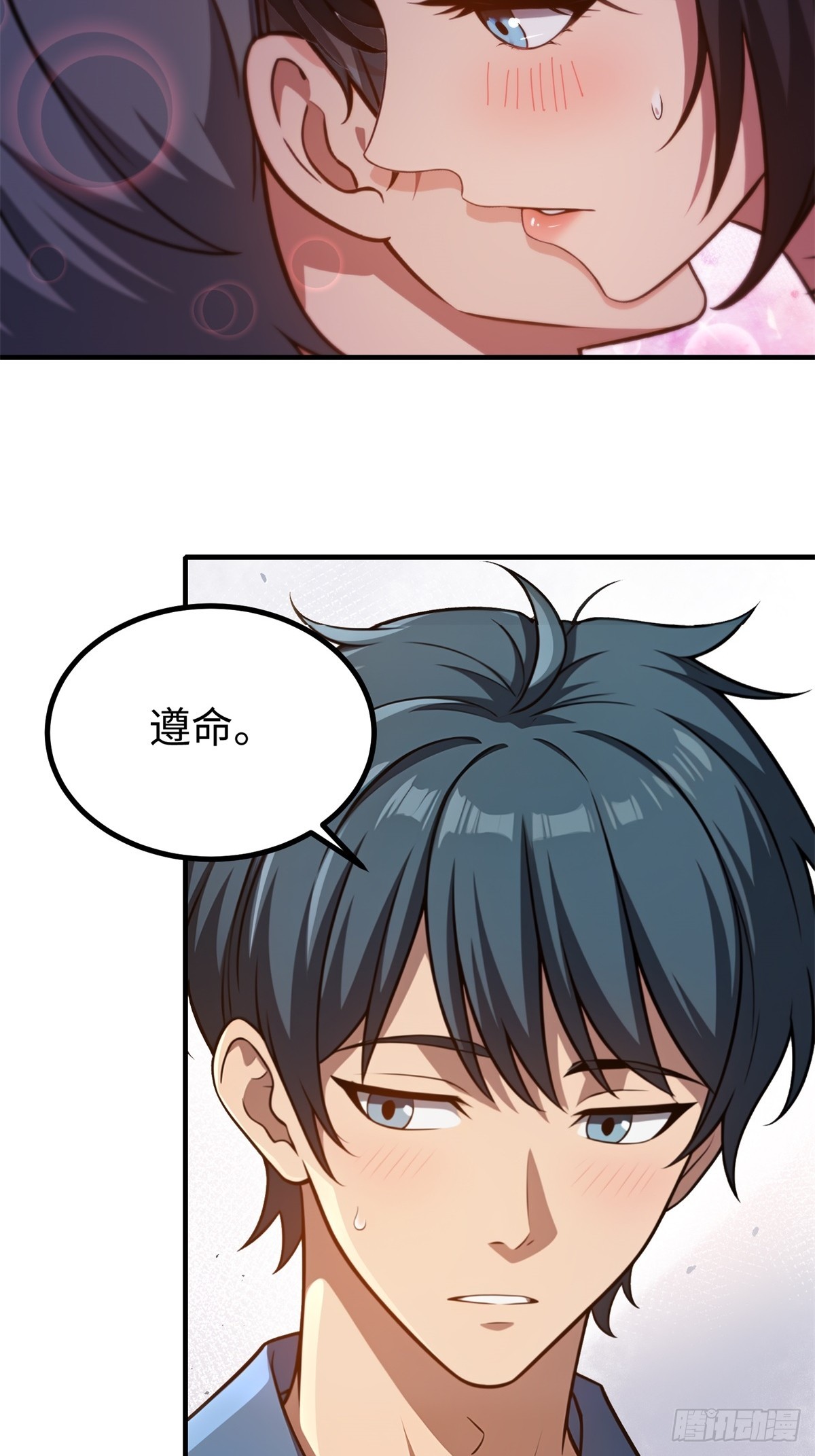 第139话33