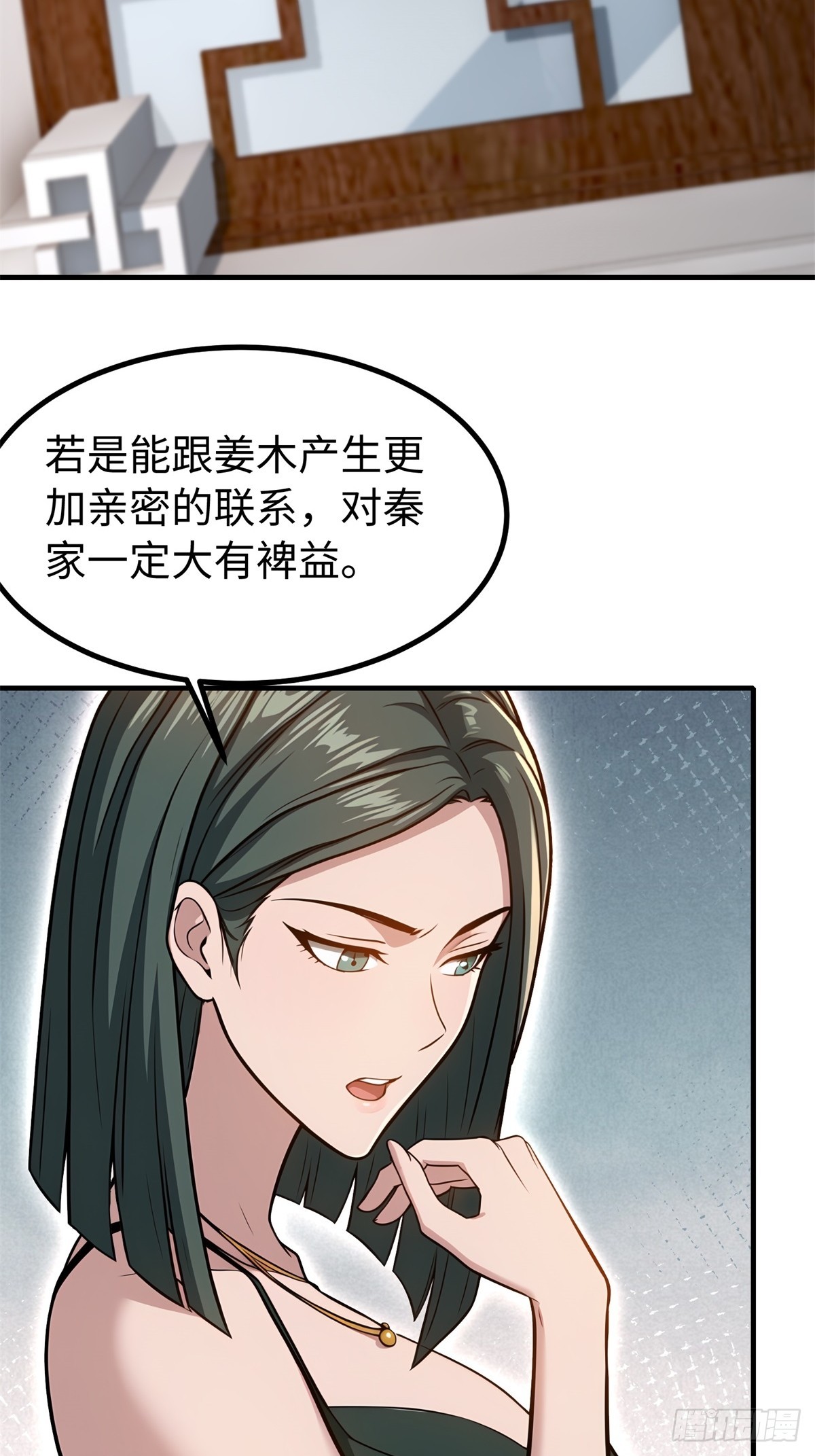 第139话36
