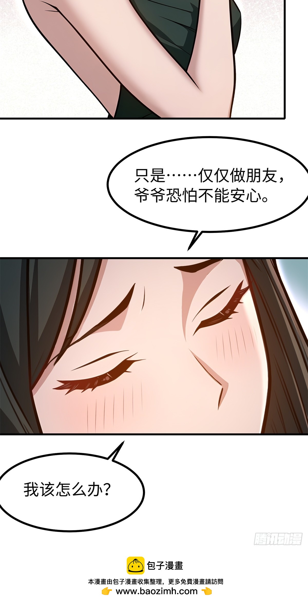 第139话37