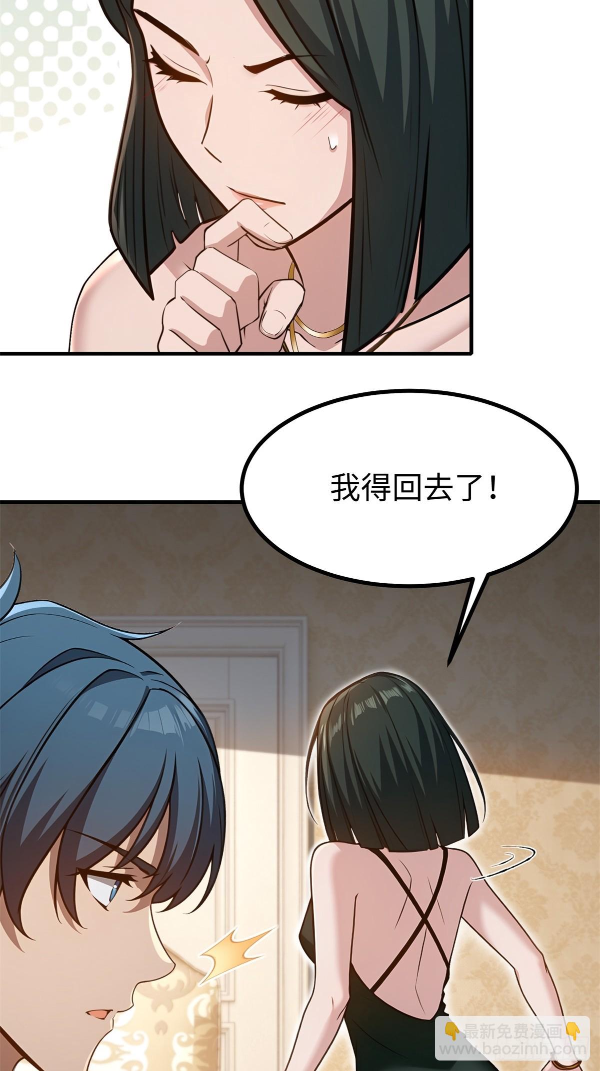 第139话5