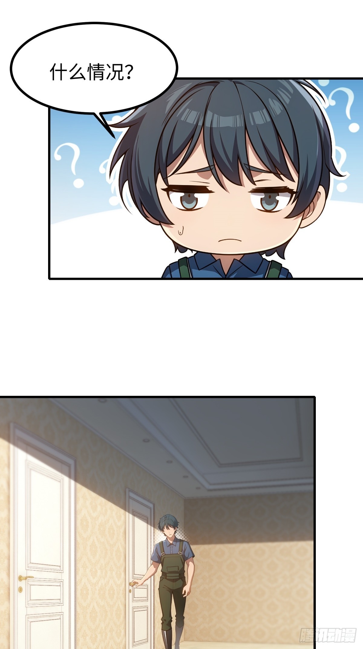 第139话9