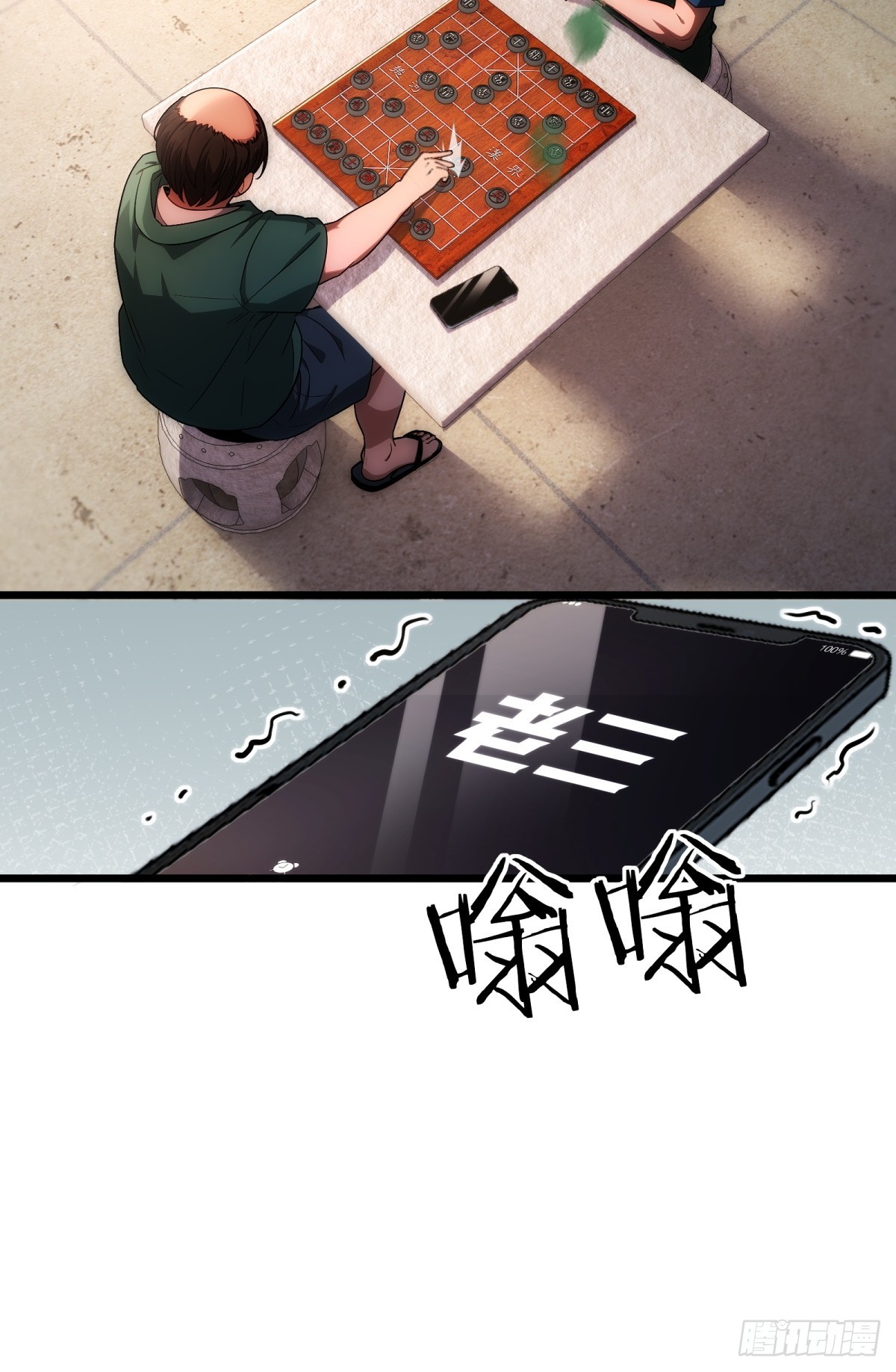 第143话10