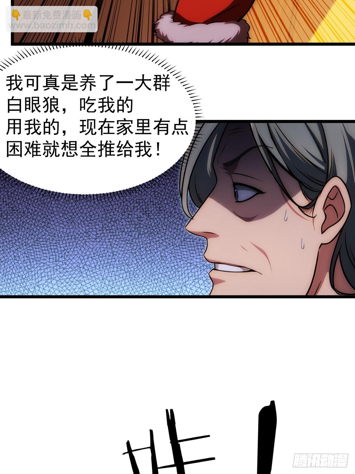 第143话2