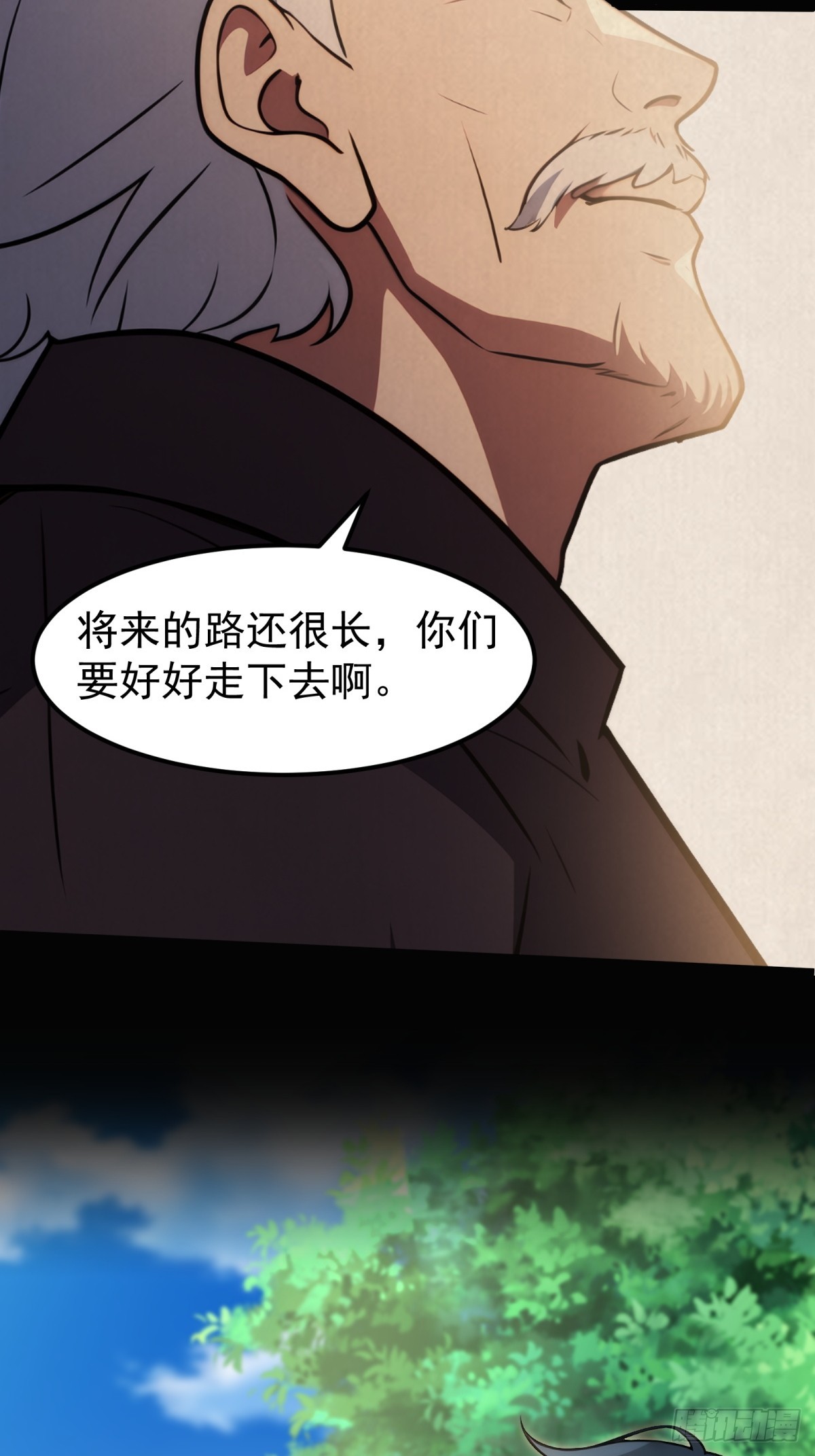 第143话20