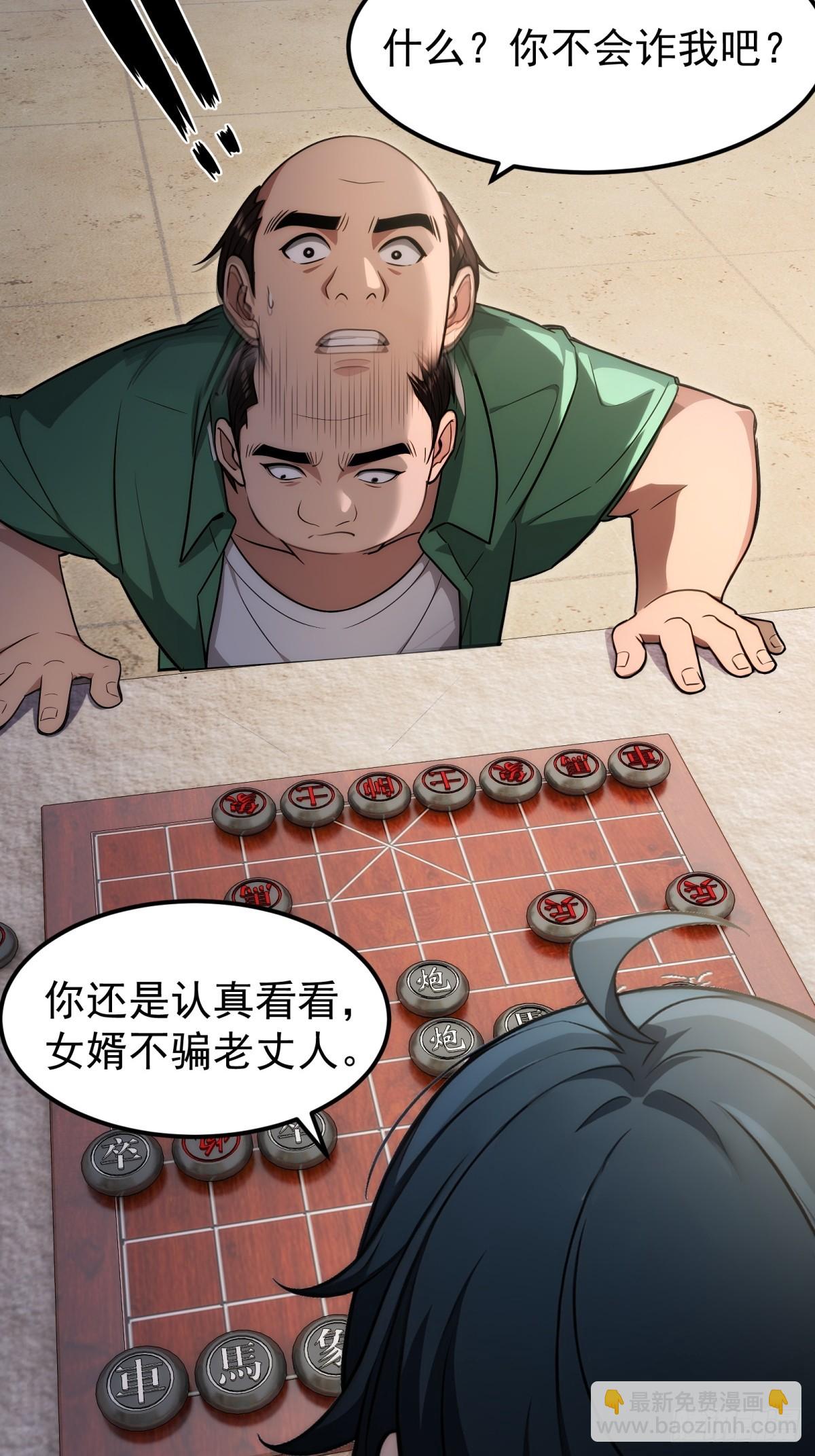 第143话22