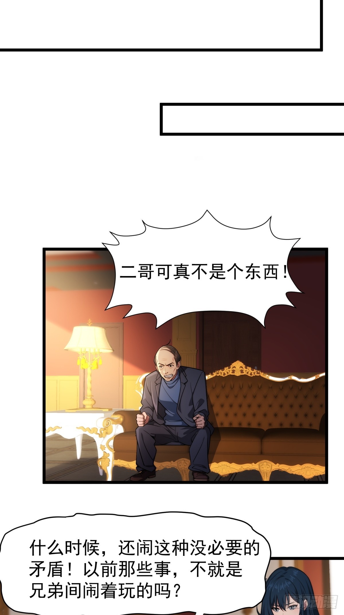 第143话26
