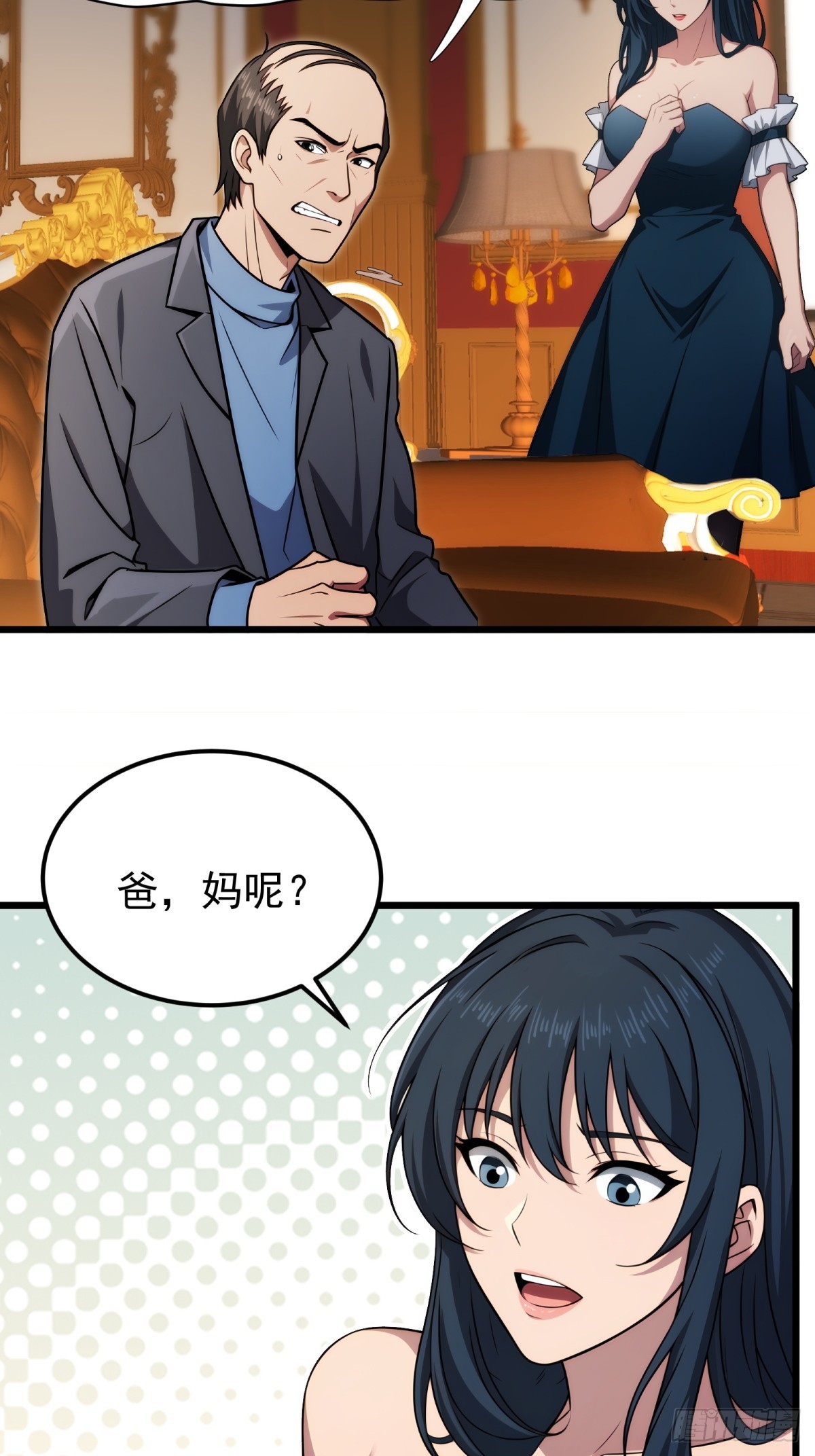 第143话27