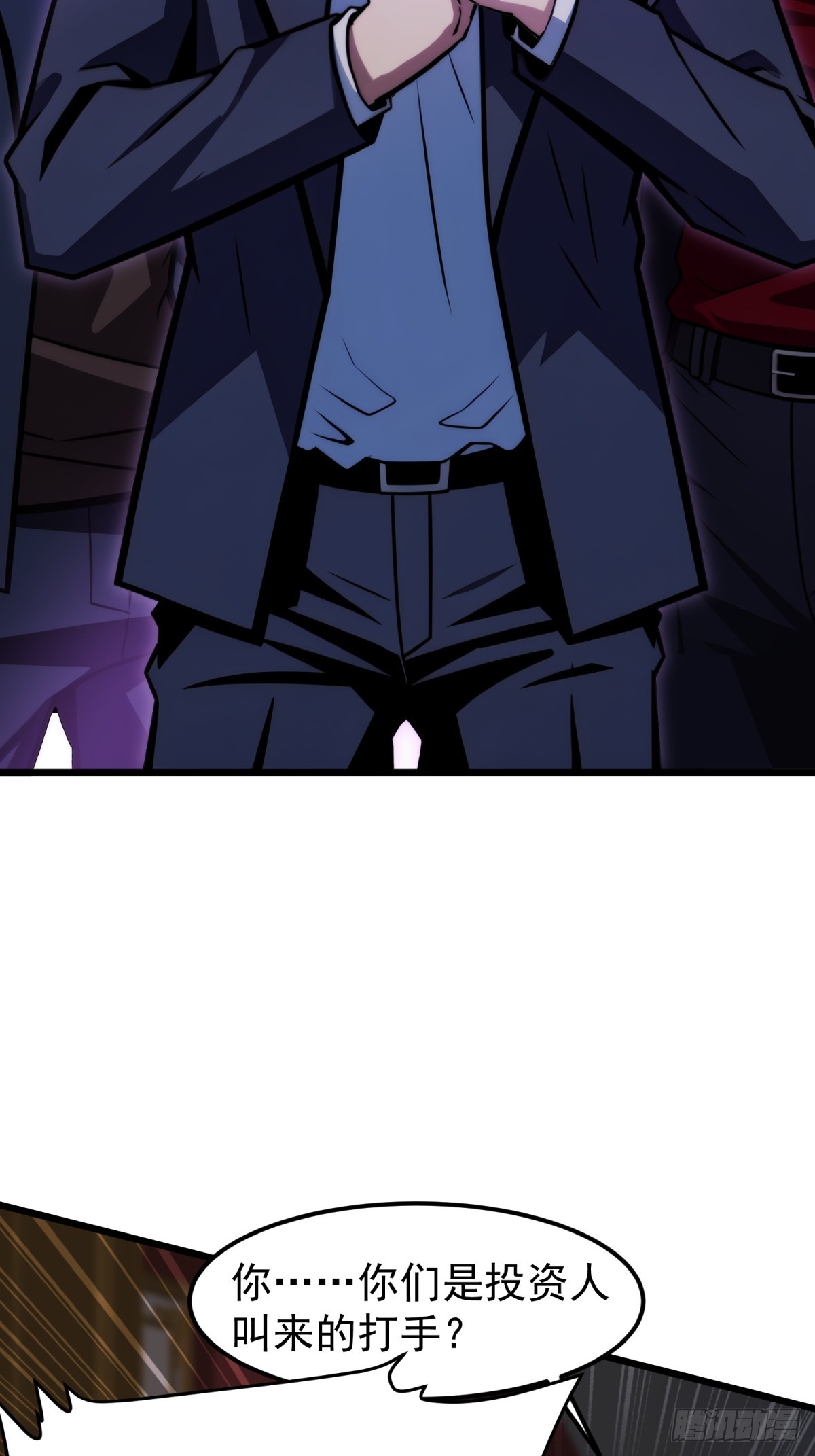 第143话37