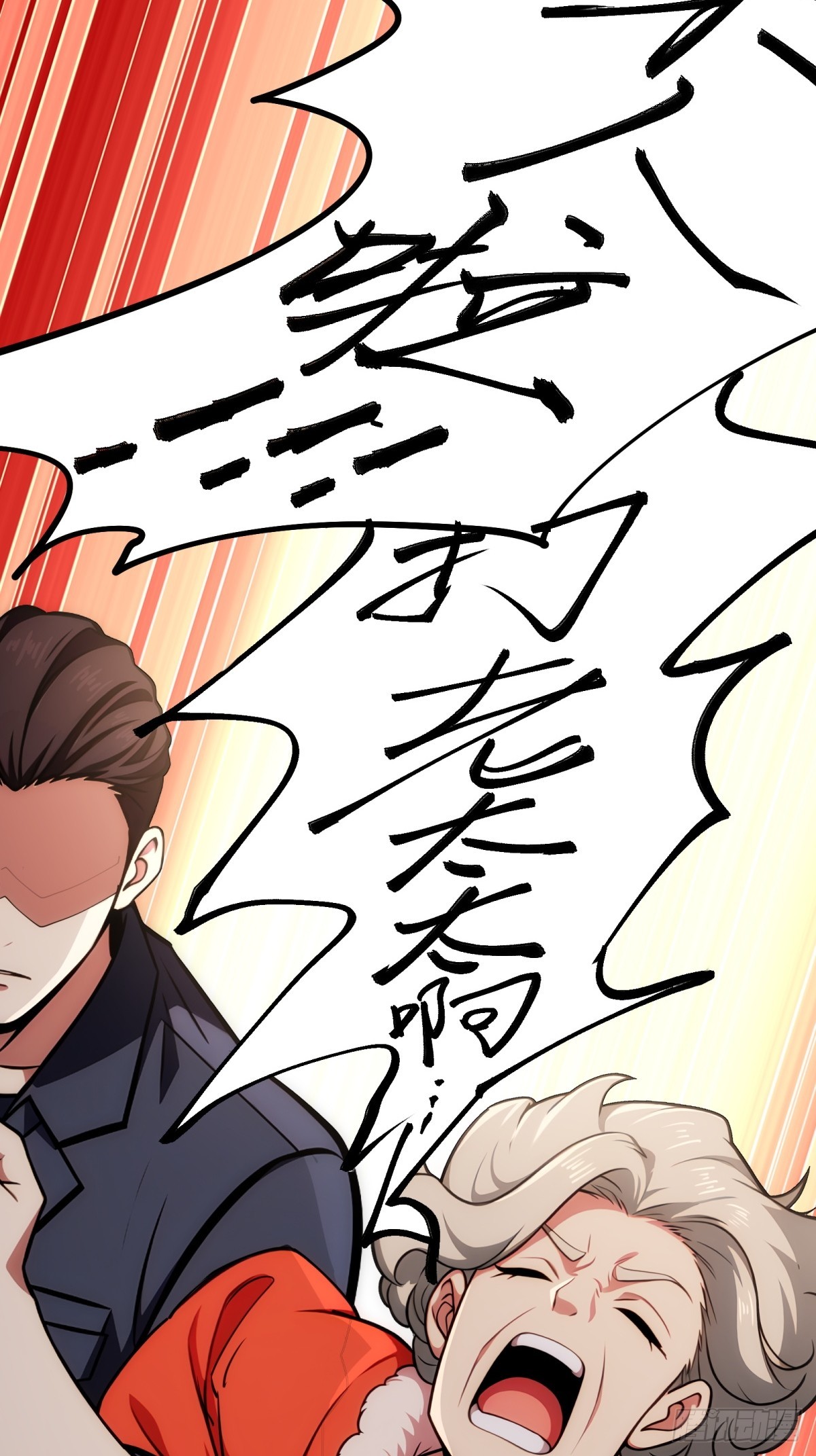 第143话43