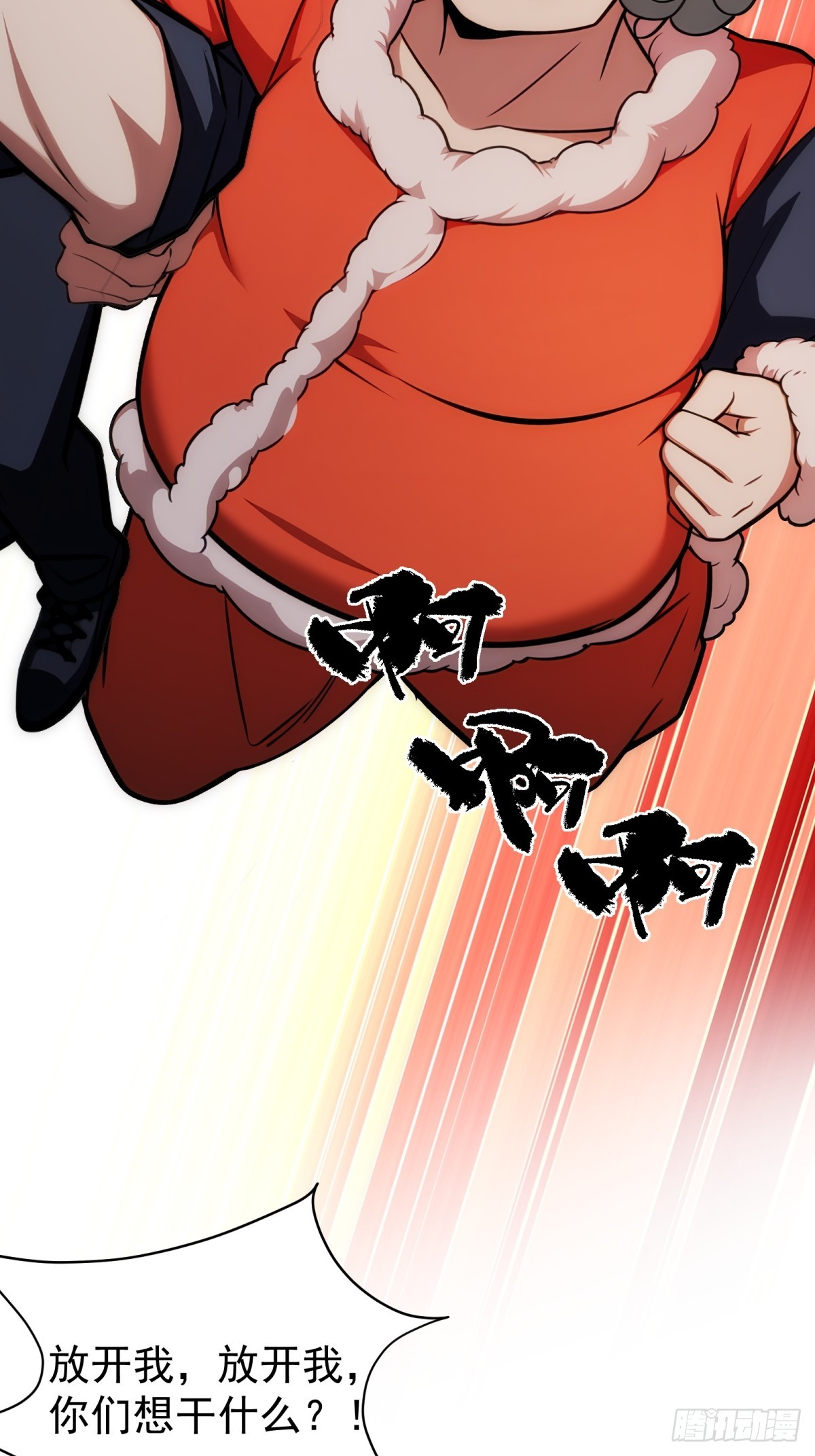 第143话44