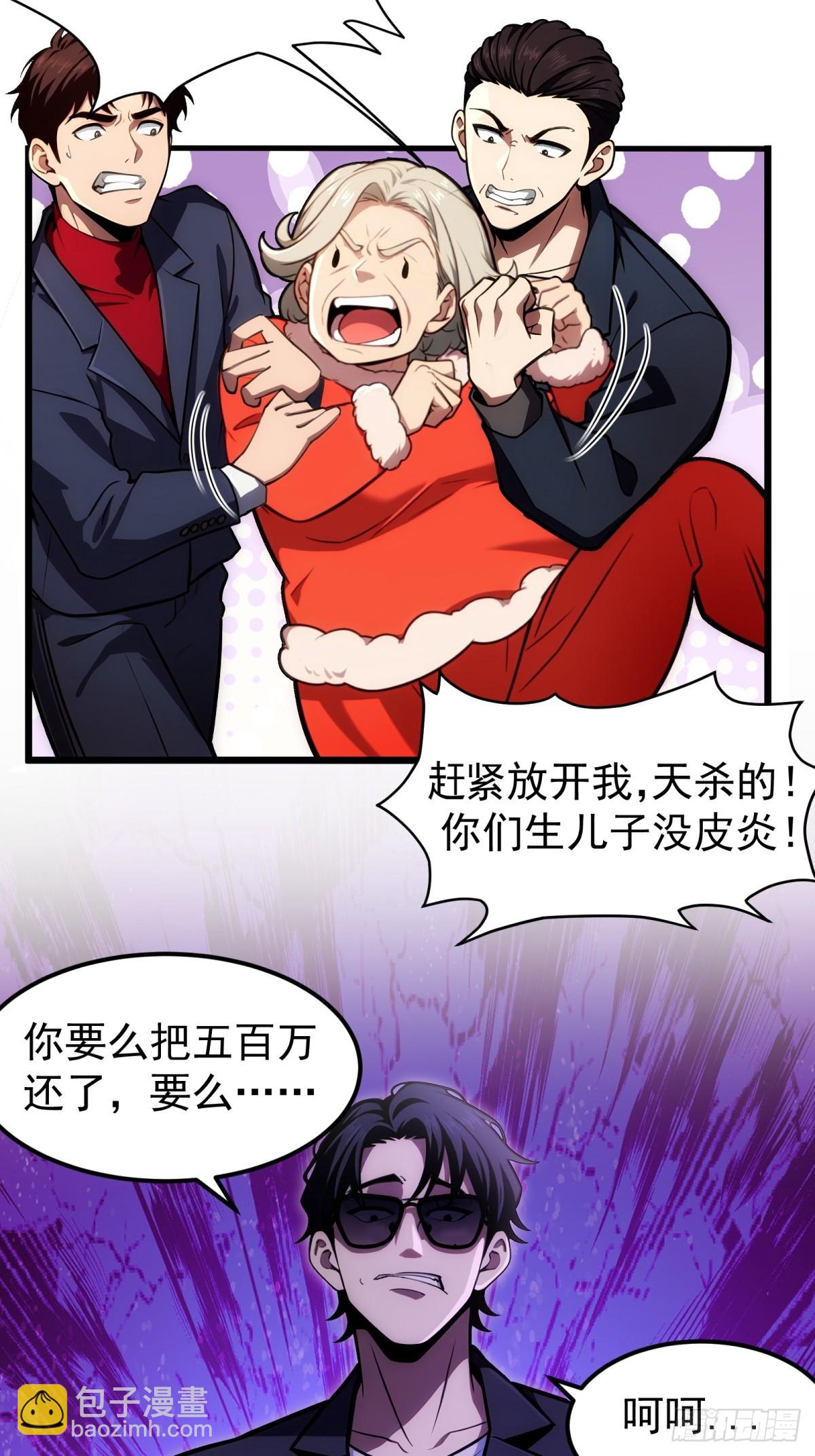 第143话45