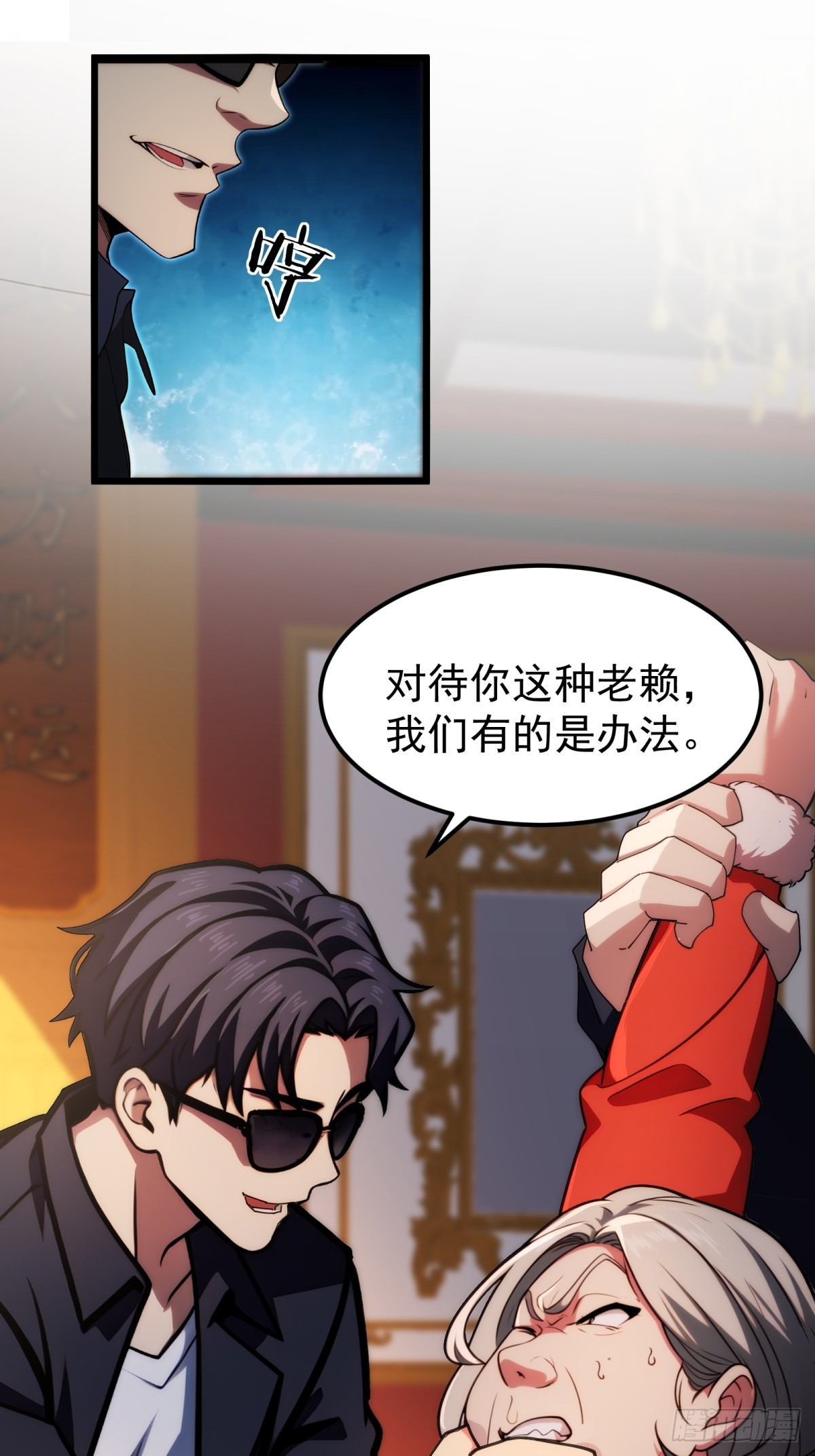 第143话48