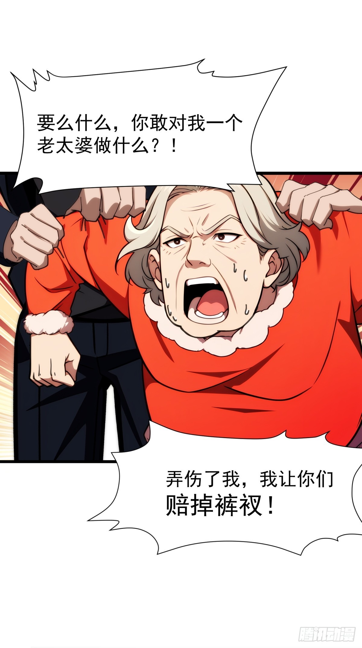 第143话51