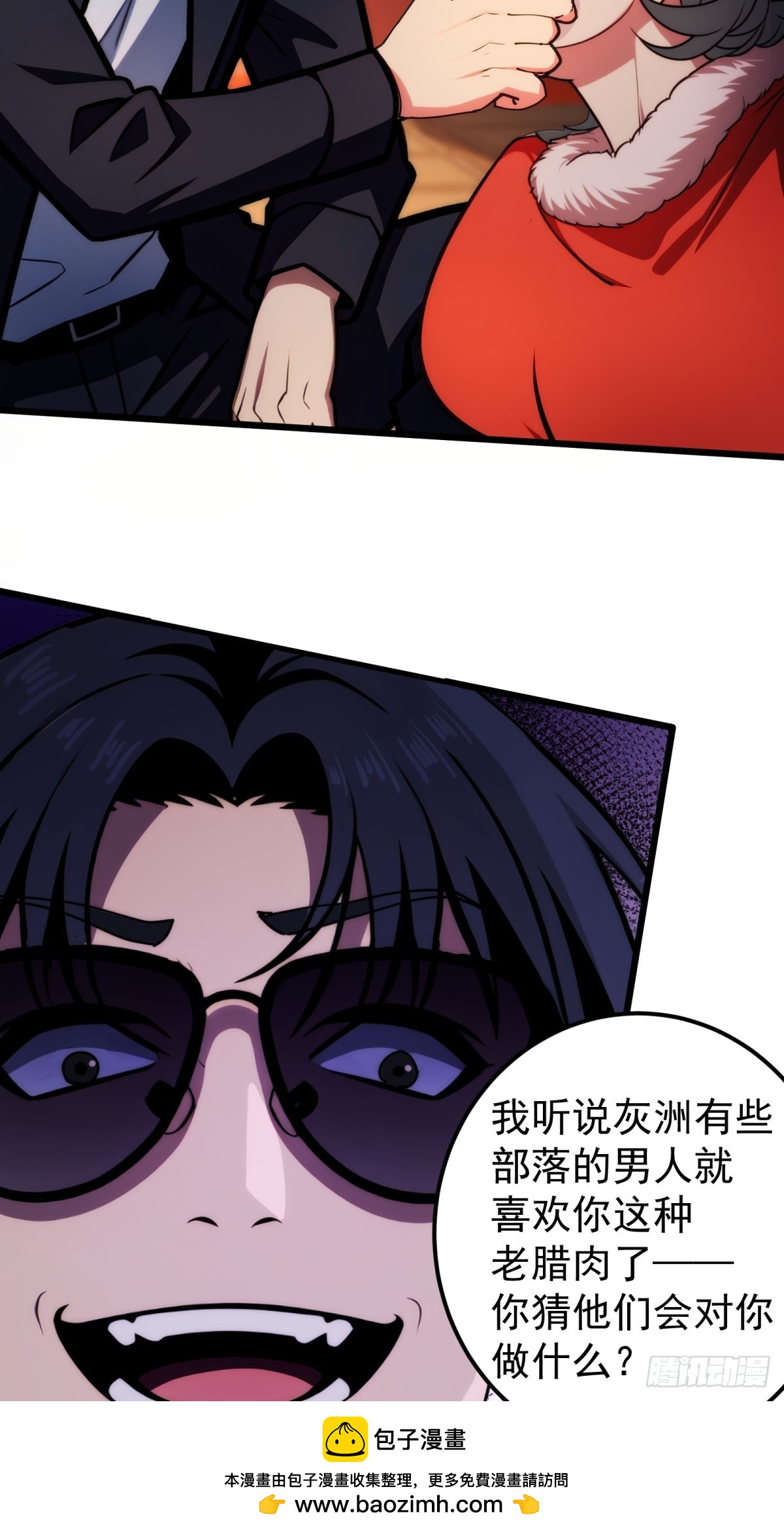 第143话53
