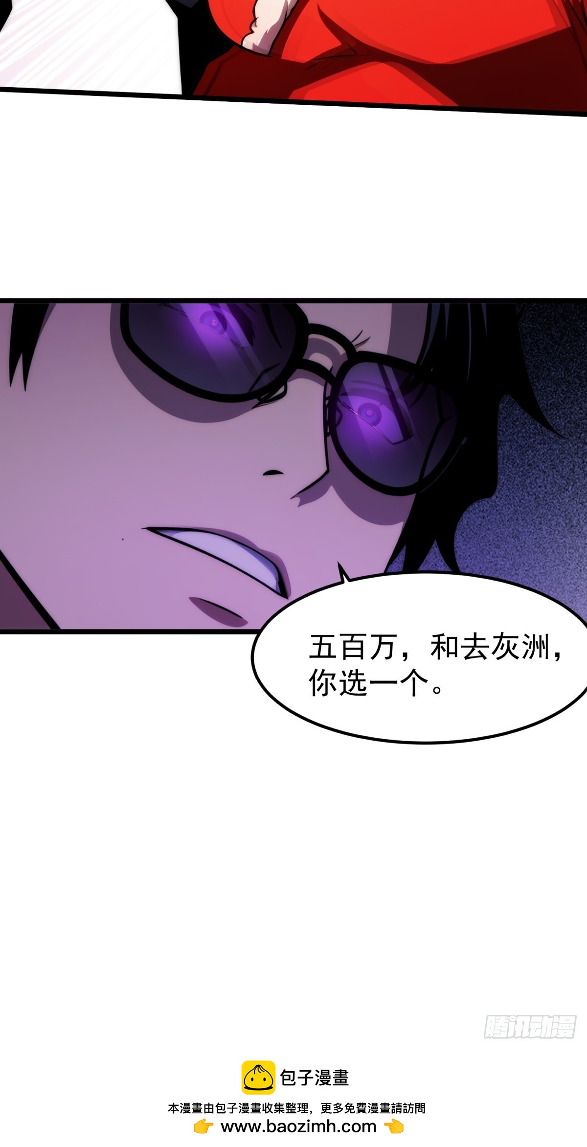第143话56