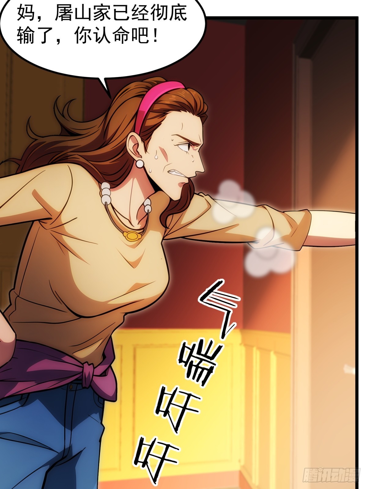 第143话7