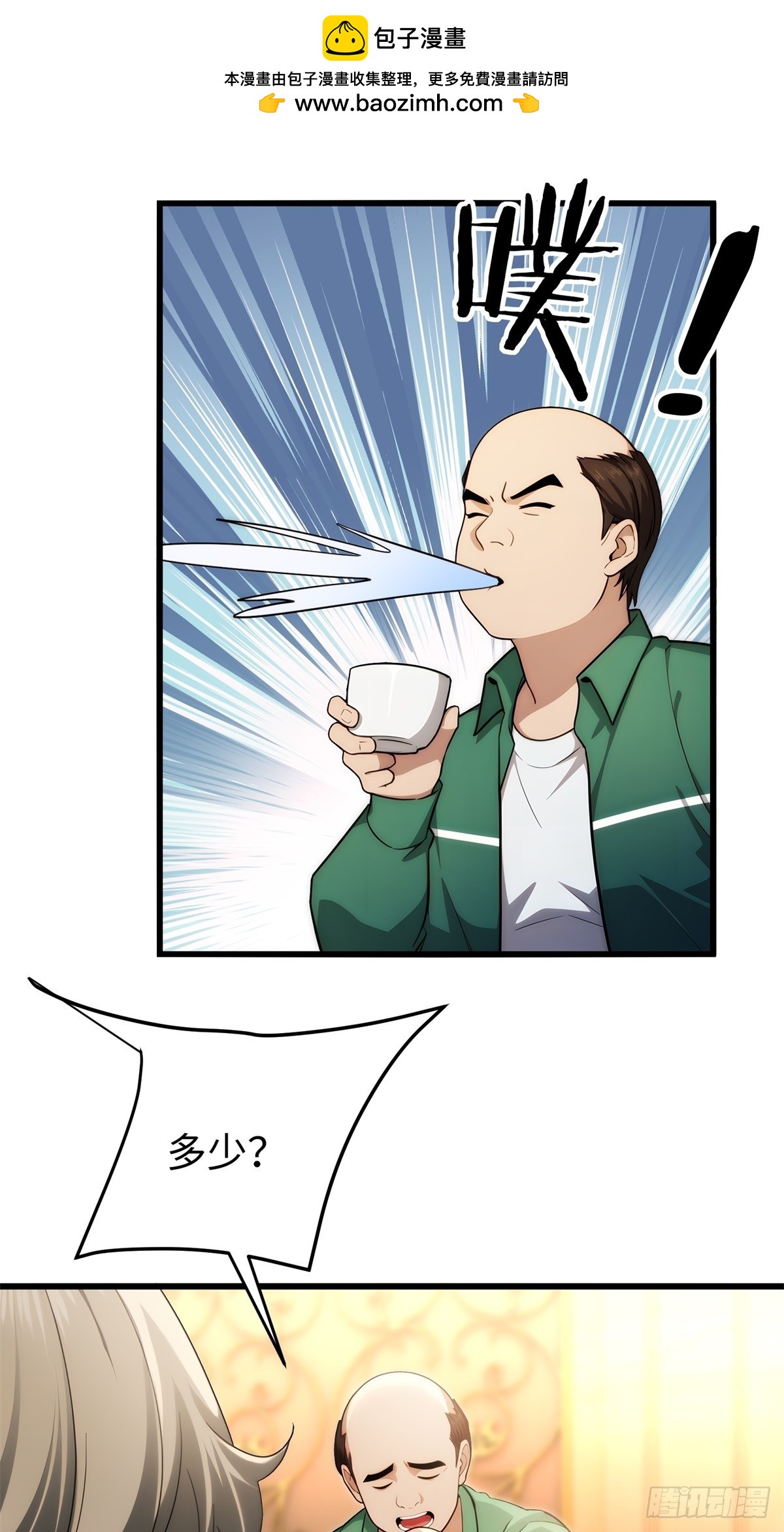 第145话1