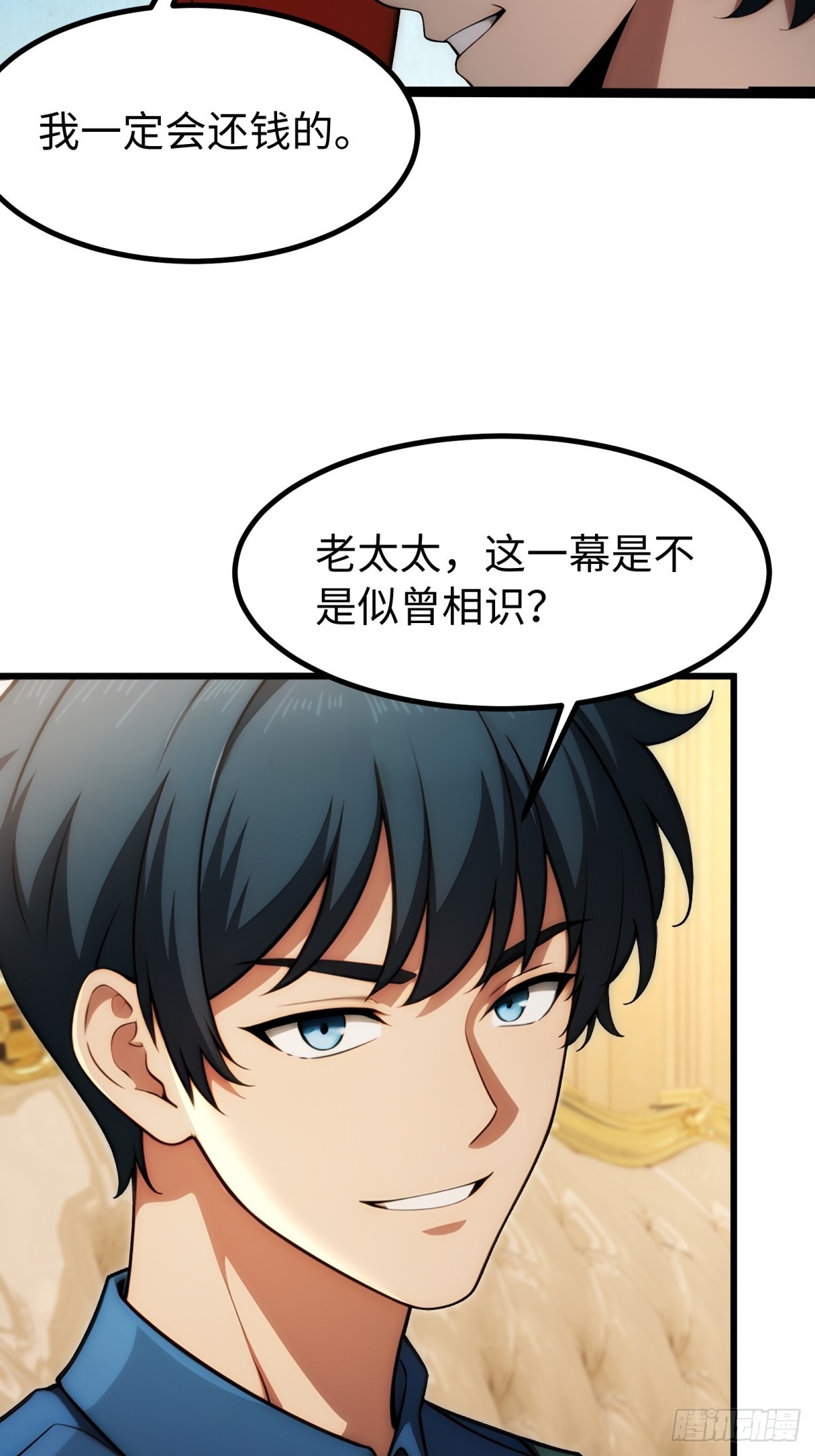 第145话12