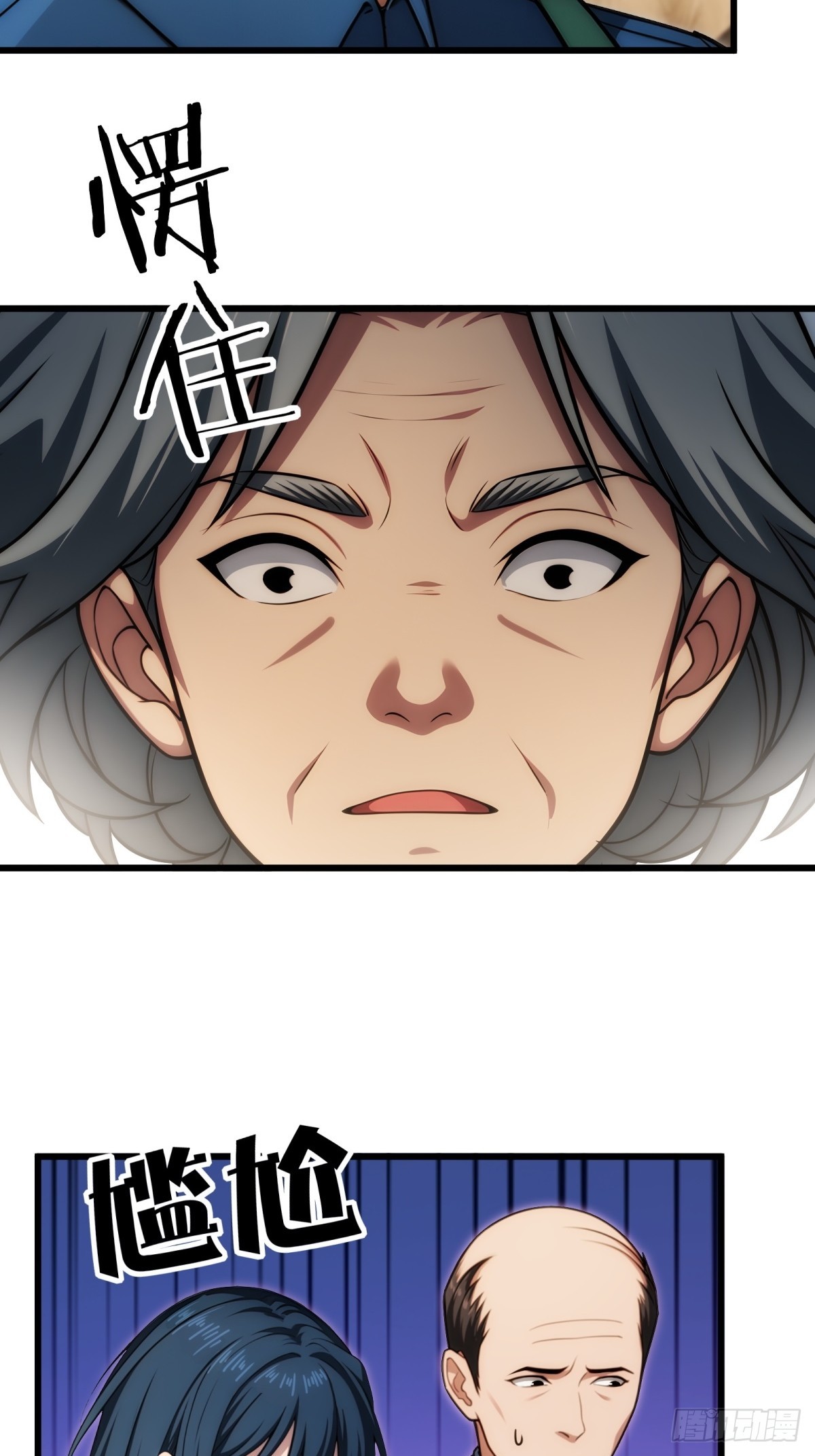 第145话13