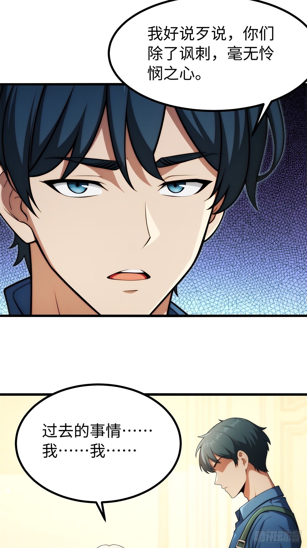第145话16