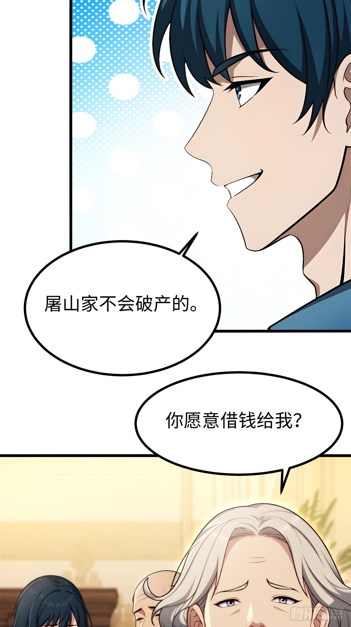 第145话18