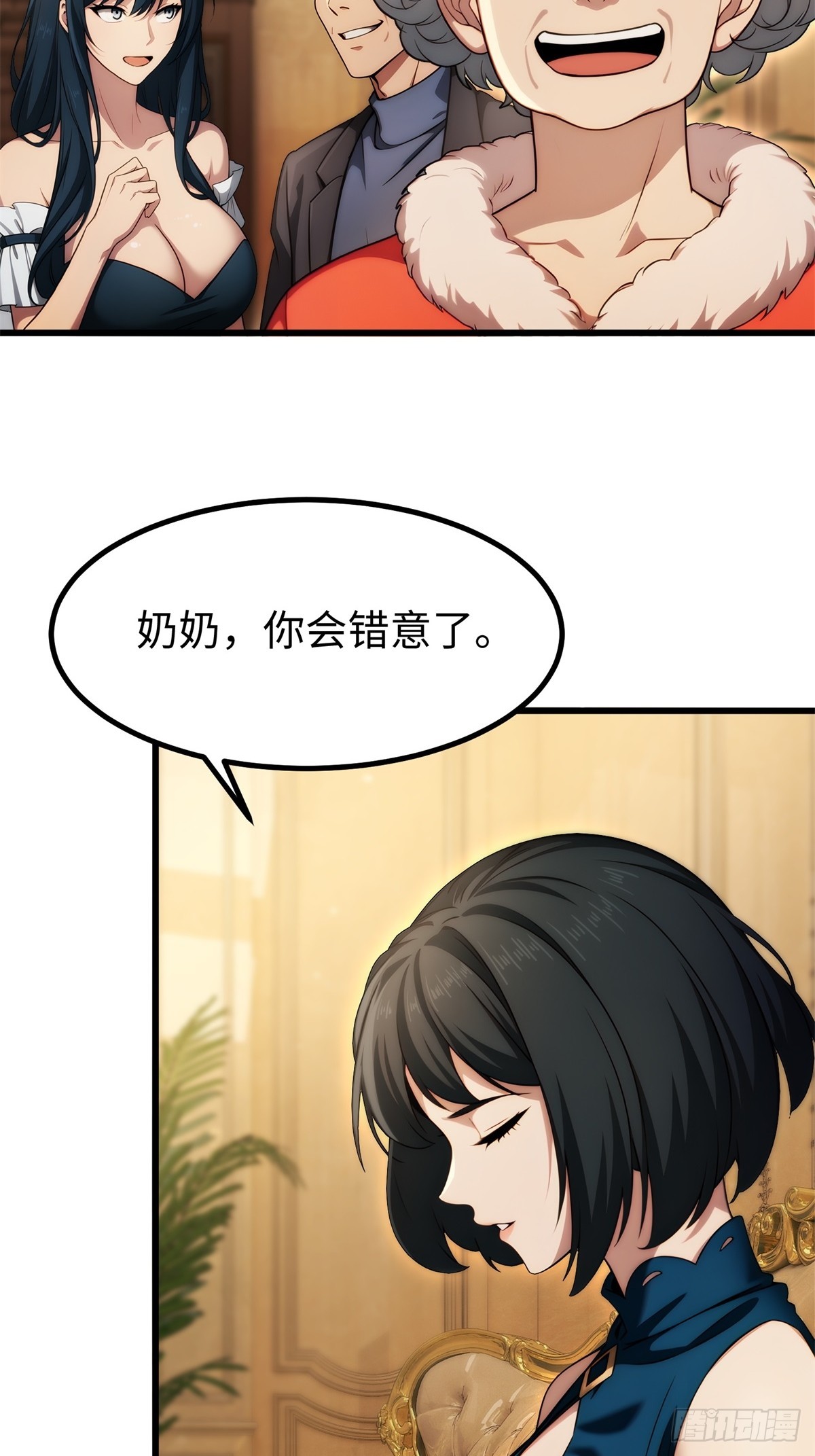 第145话19