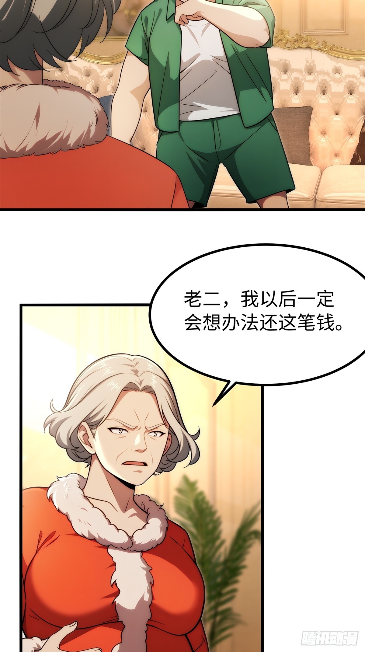 第145话2