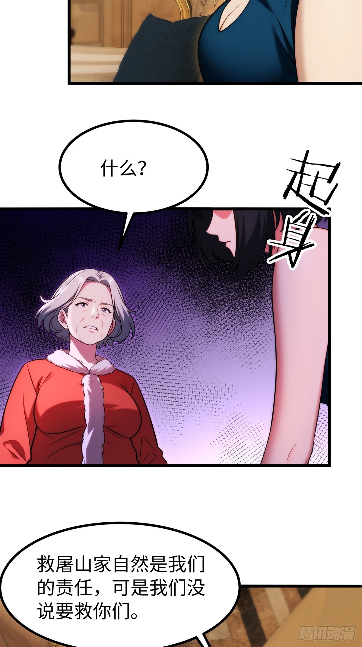 第145话20