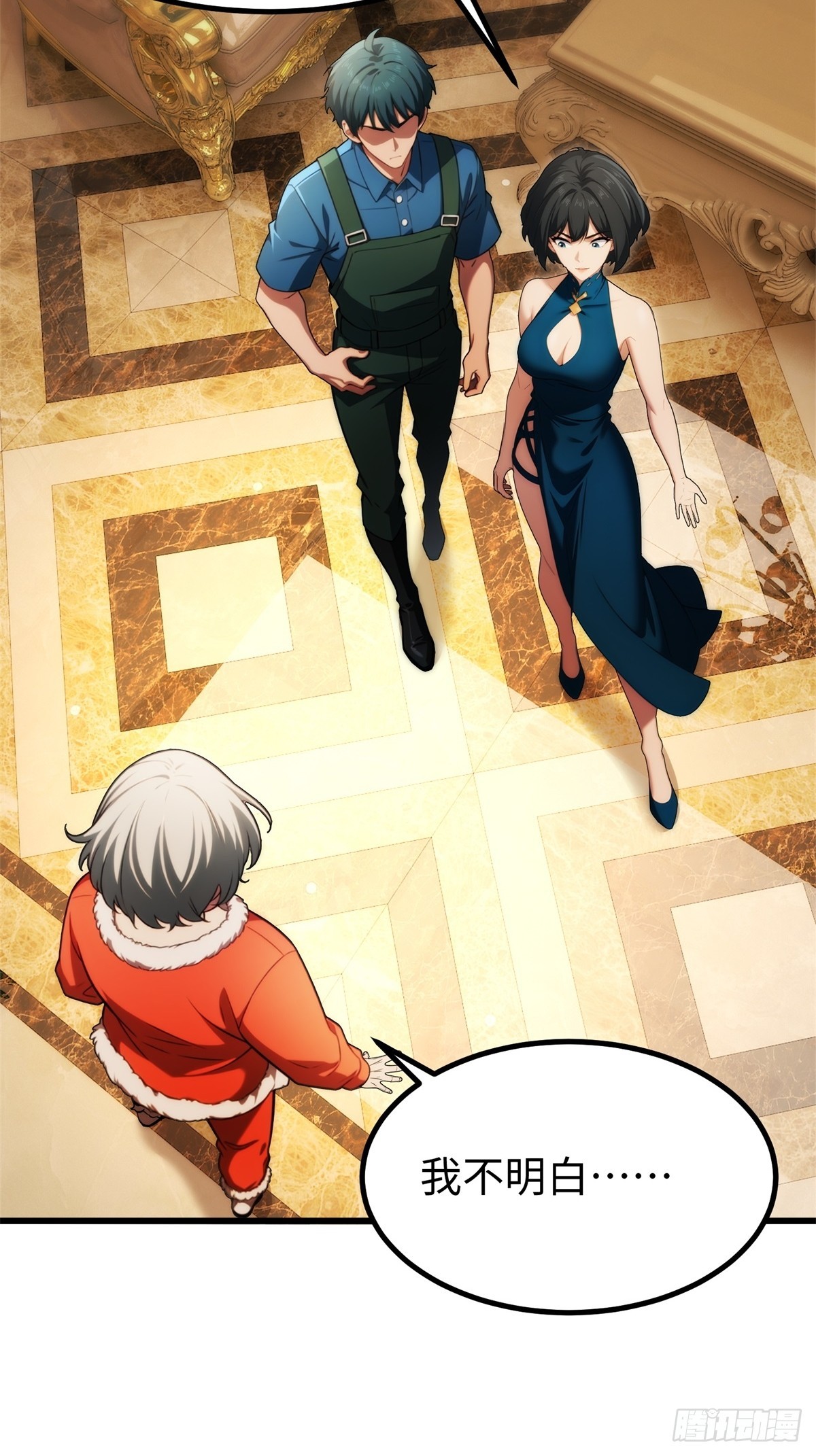 第145话21
