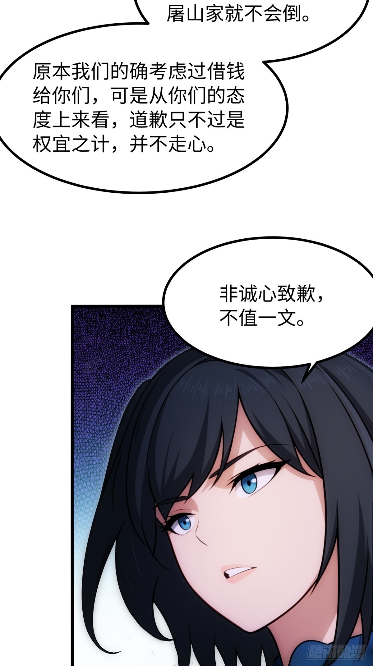 第145话23