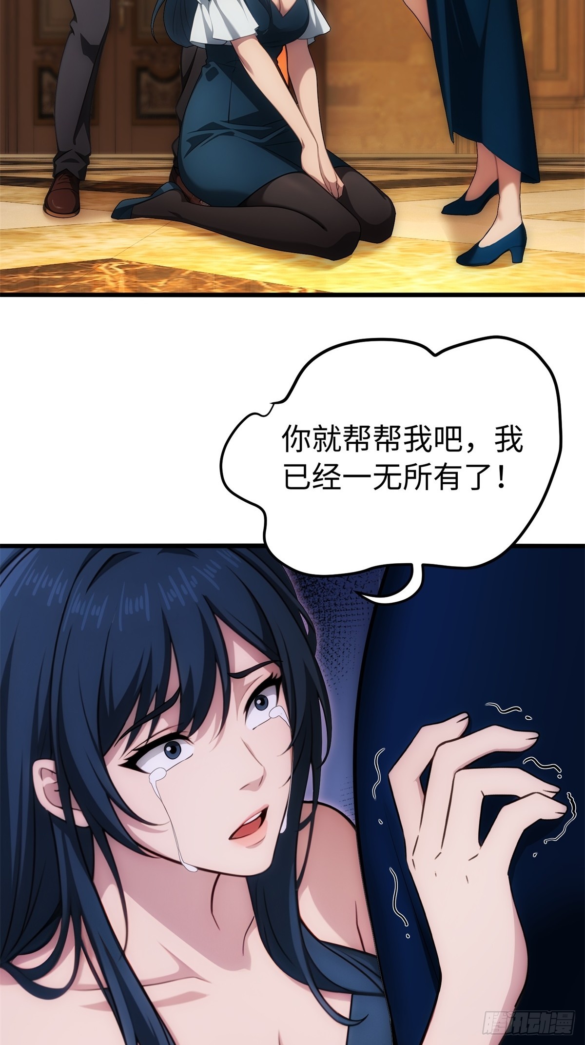 第145话25