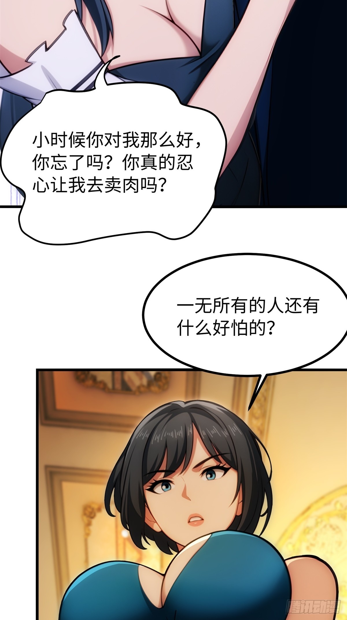 第145话26