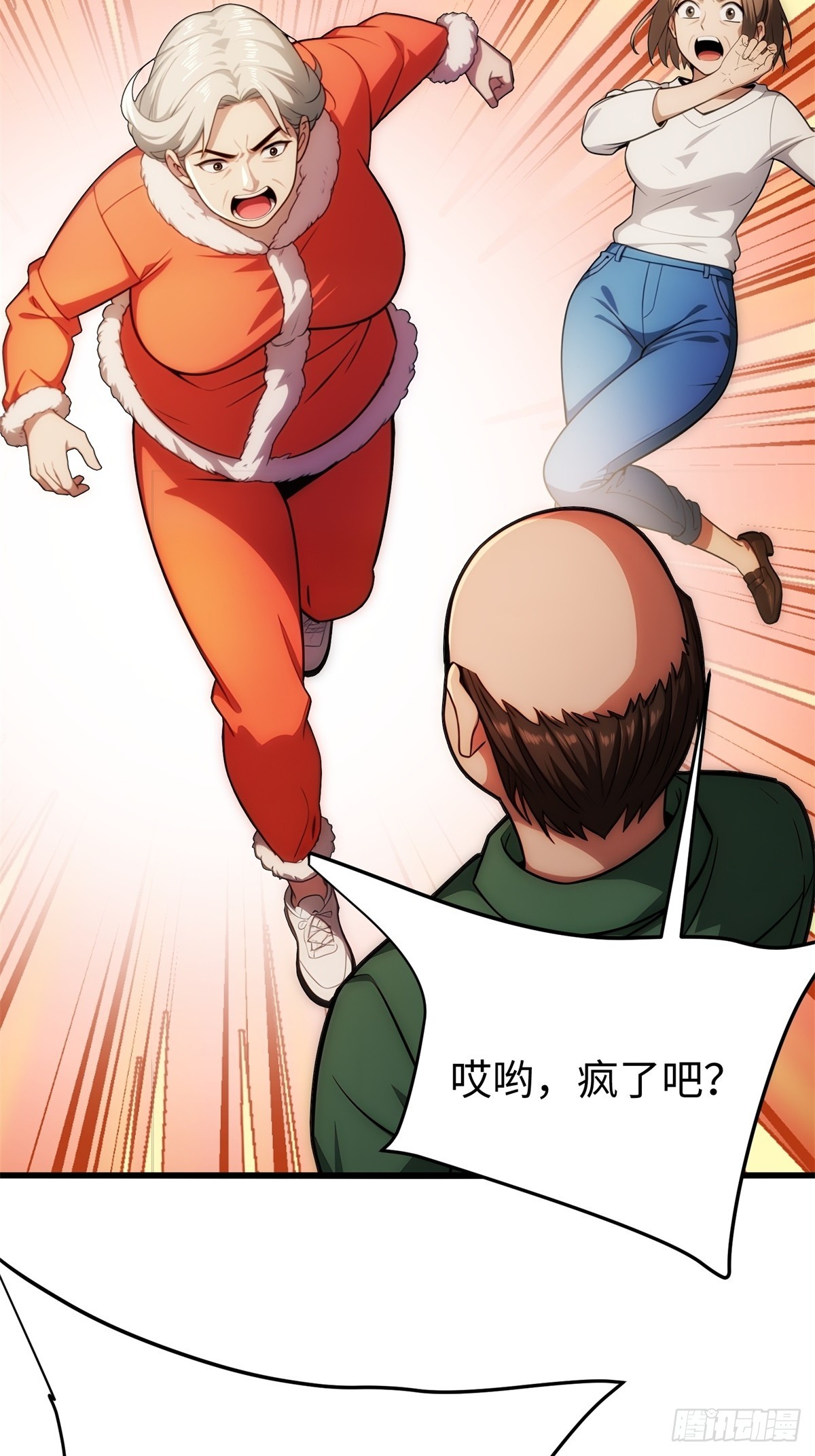 第145话30