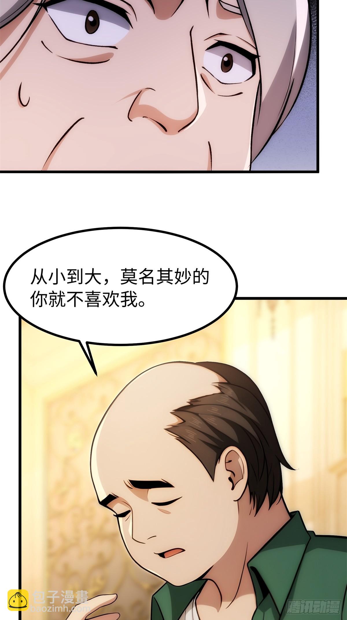 第145话32
