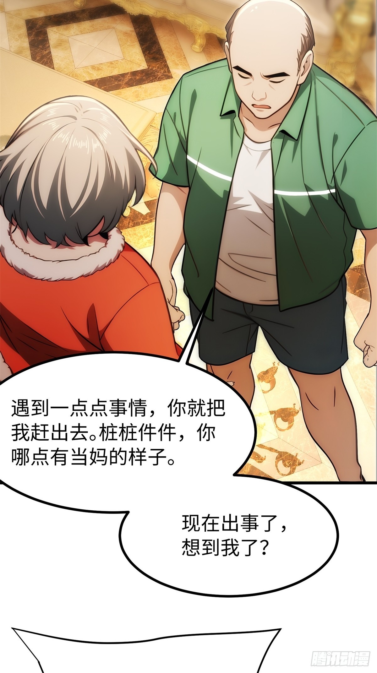 第145话34