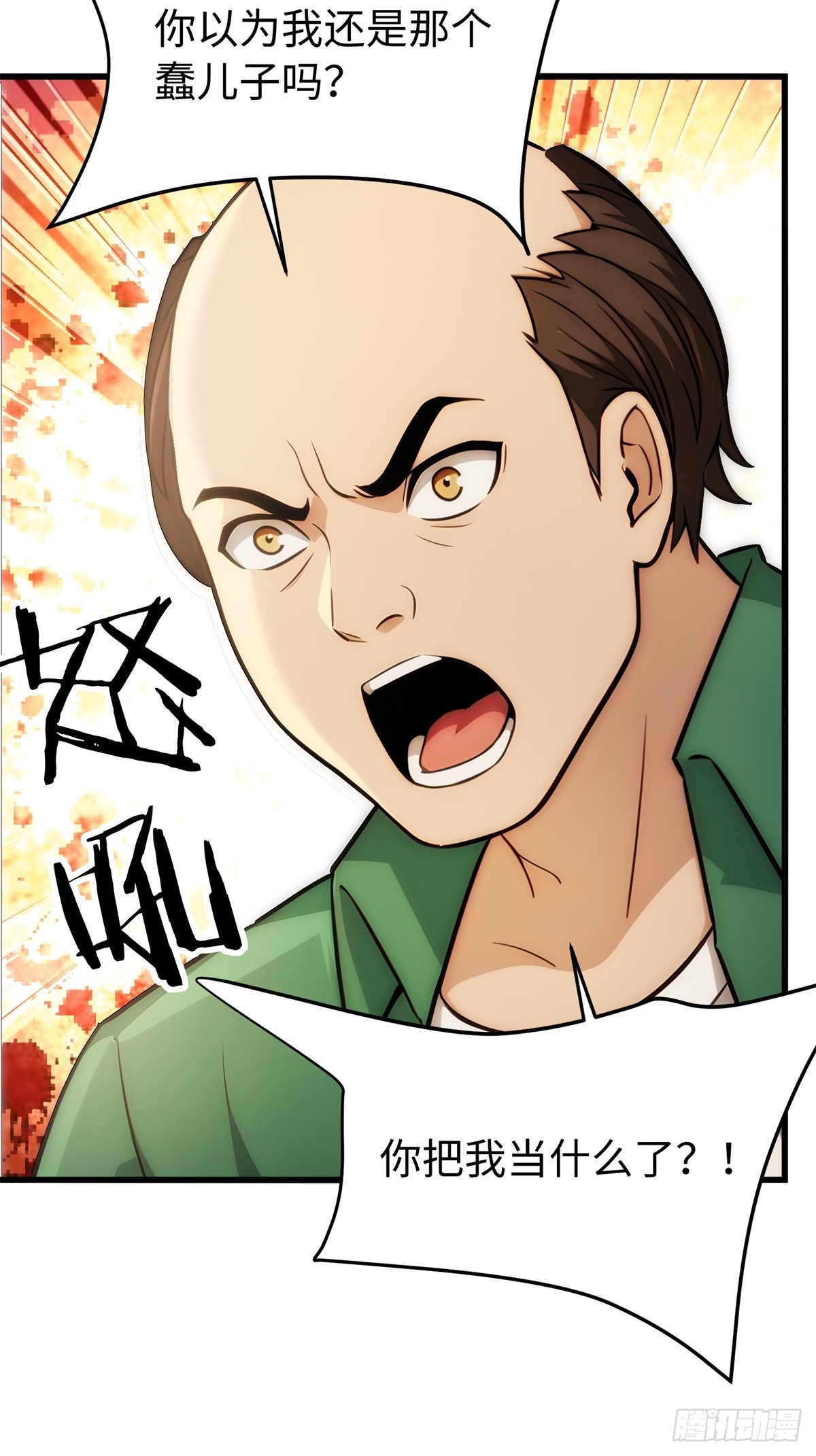 第145话35