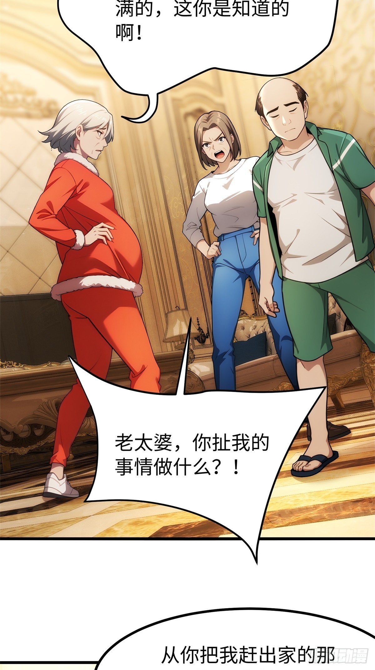 第145话37