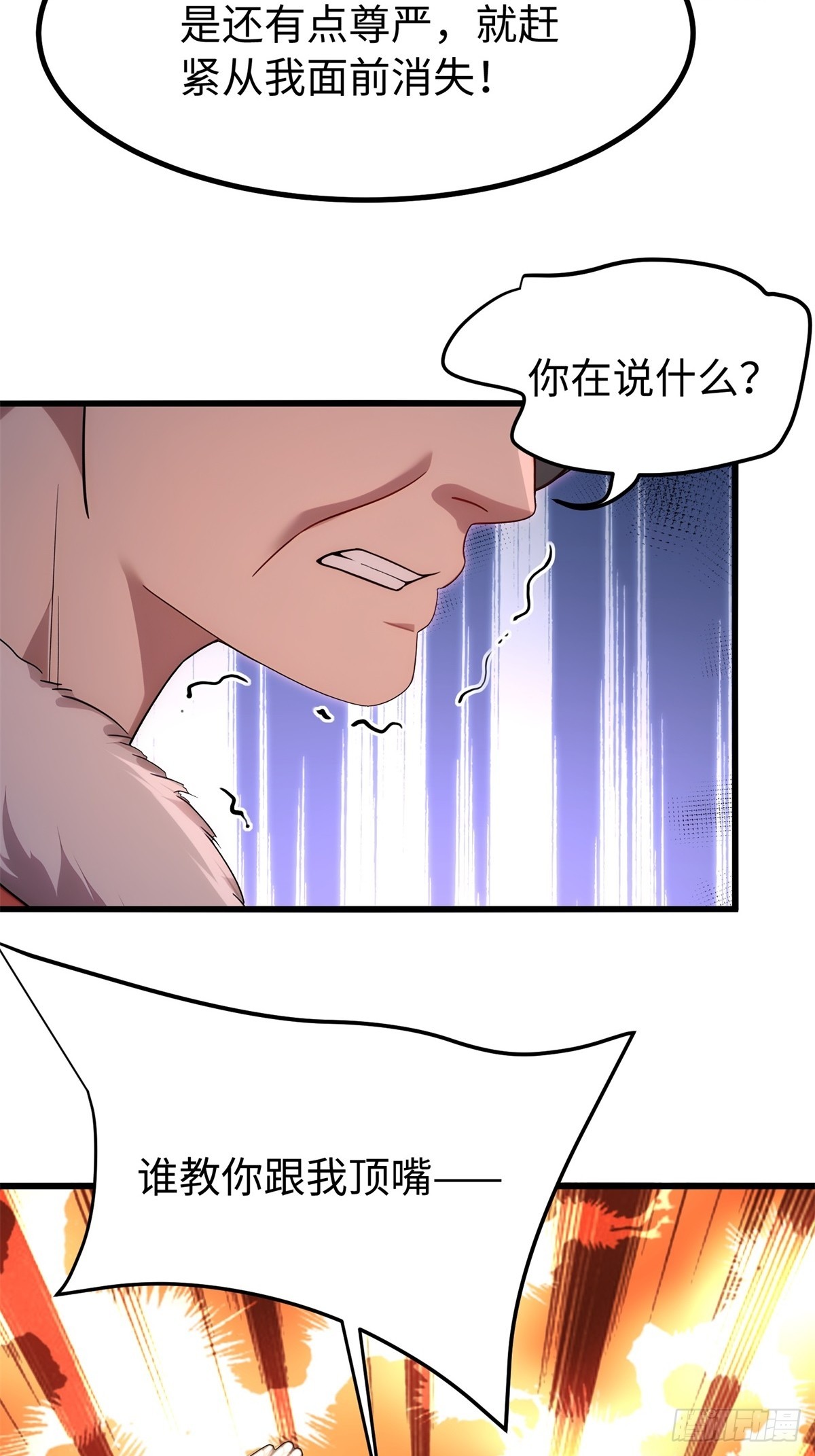 第145话39